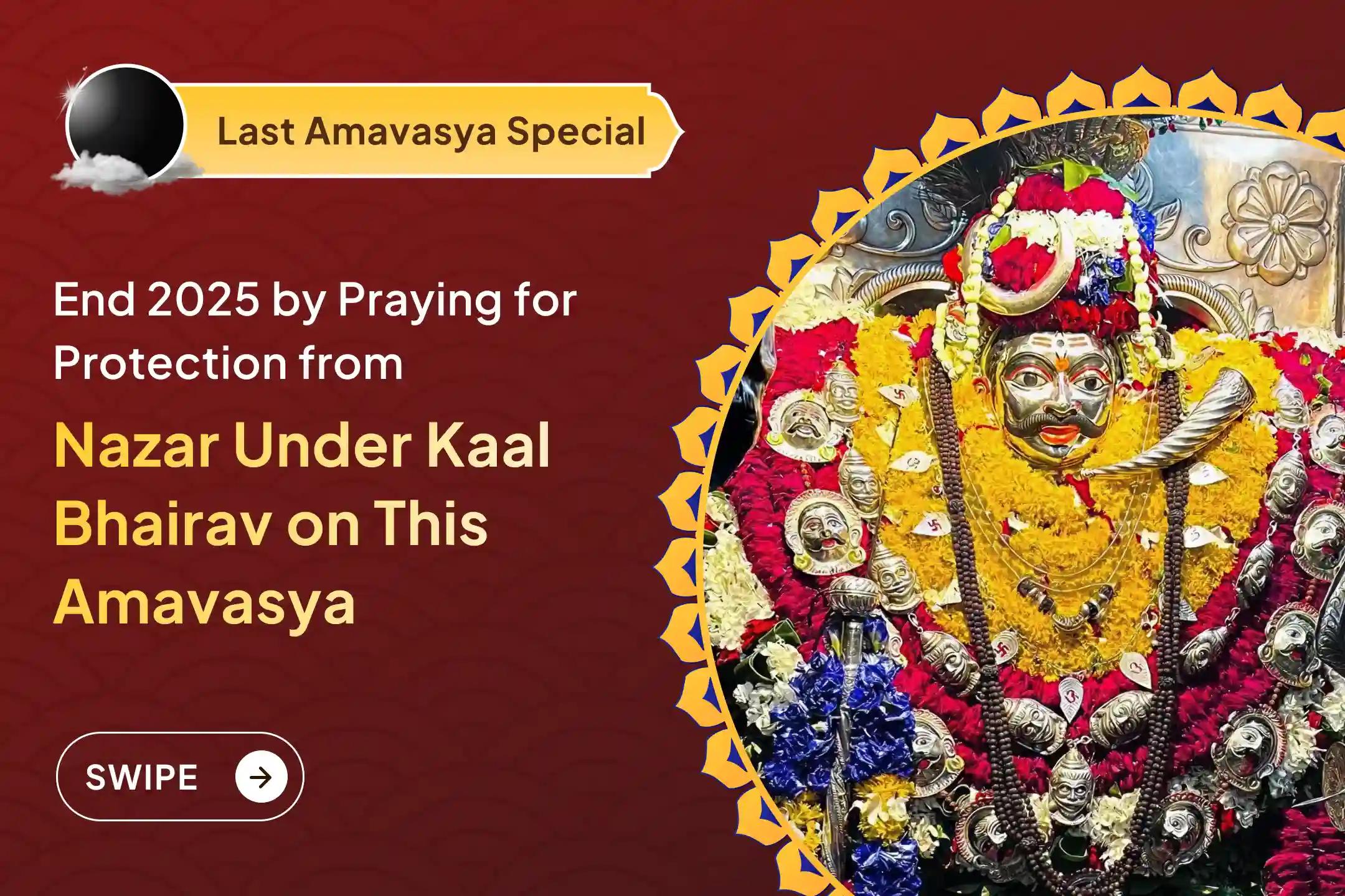 🧿 Do you often fall victim to the evil eye? This Last Amavasya is a Grand Opportunity to Seek Blessings from Kaal Bhairav✨