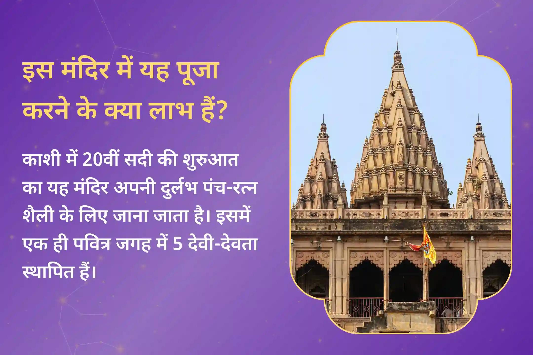  📜 धनु राशि के लोग त्रिदेव पूजा के माध्यम से सेहत, करियर में उन्नति और साल 2026 में प्रॉपर्टी विवादों से सुरक्षा का दिव्य आशीर्वाद पाएं