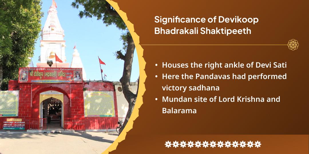 2025 Last Masik Durgashtami Maa Bhadrakali Rahu Dosha Nashak 2 Temple Chadhava