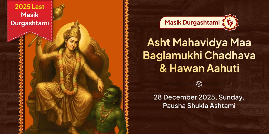 2025 Last Masik Durgashtami Asht Mahavidya Maa Baglamukhi Chadhava and Hawan Aahuti