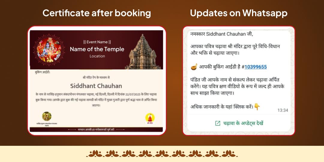 2025 Last Shani Amavasya Shani, Hanuman & Kali 3 Temple Chadhava