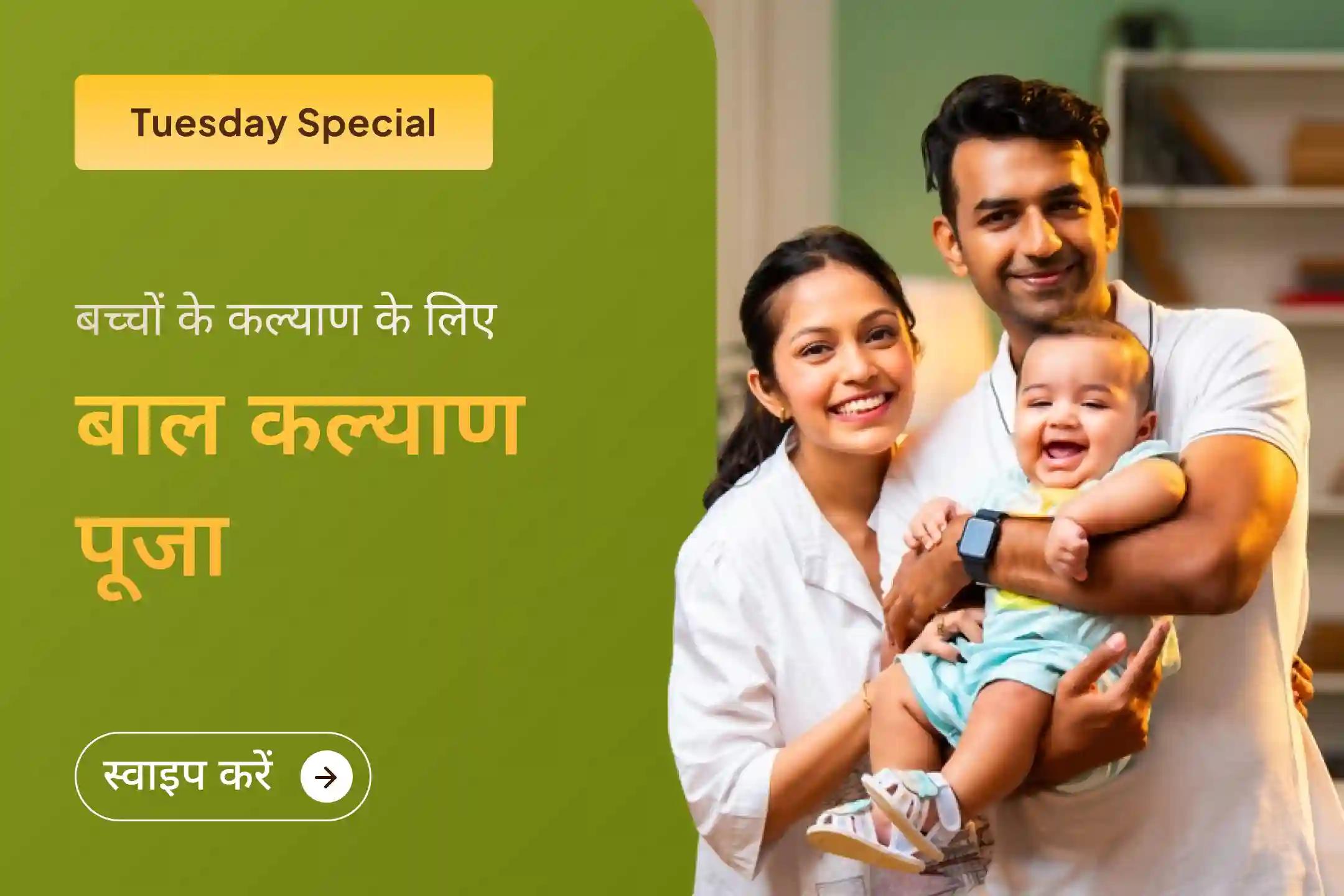 🔥क्या आप अपने बच्चे के कल्याण या भविष्य में माता-पिता बनने की कामना कर रहे हैं? भगवान हनुमान करेंगे आपके इस सपने की रक्षा ❤️