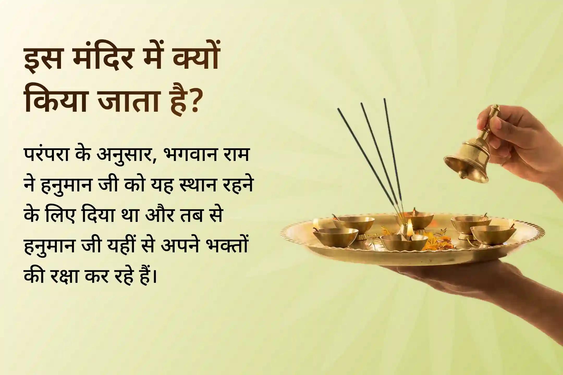 🔥क्या आप अपने बच्चे के कल्याण या भविष्य में माता-पिता बनने की कामना कर रहे हैं? भगवान हनुमान करेंगे आपके इस सपने की रक्षा ❤️