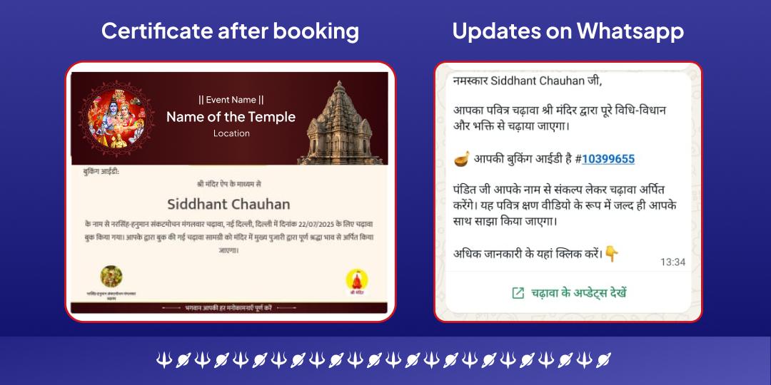 2025 Last Saturday & Amavasya Shani Navgrah Shanti Brahmin Seva