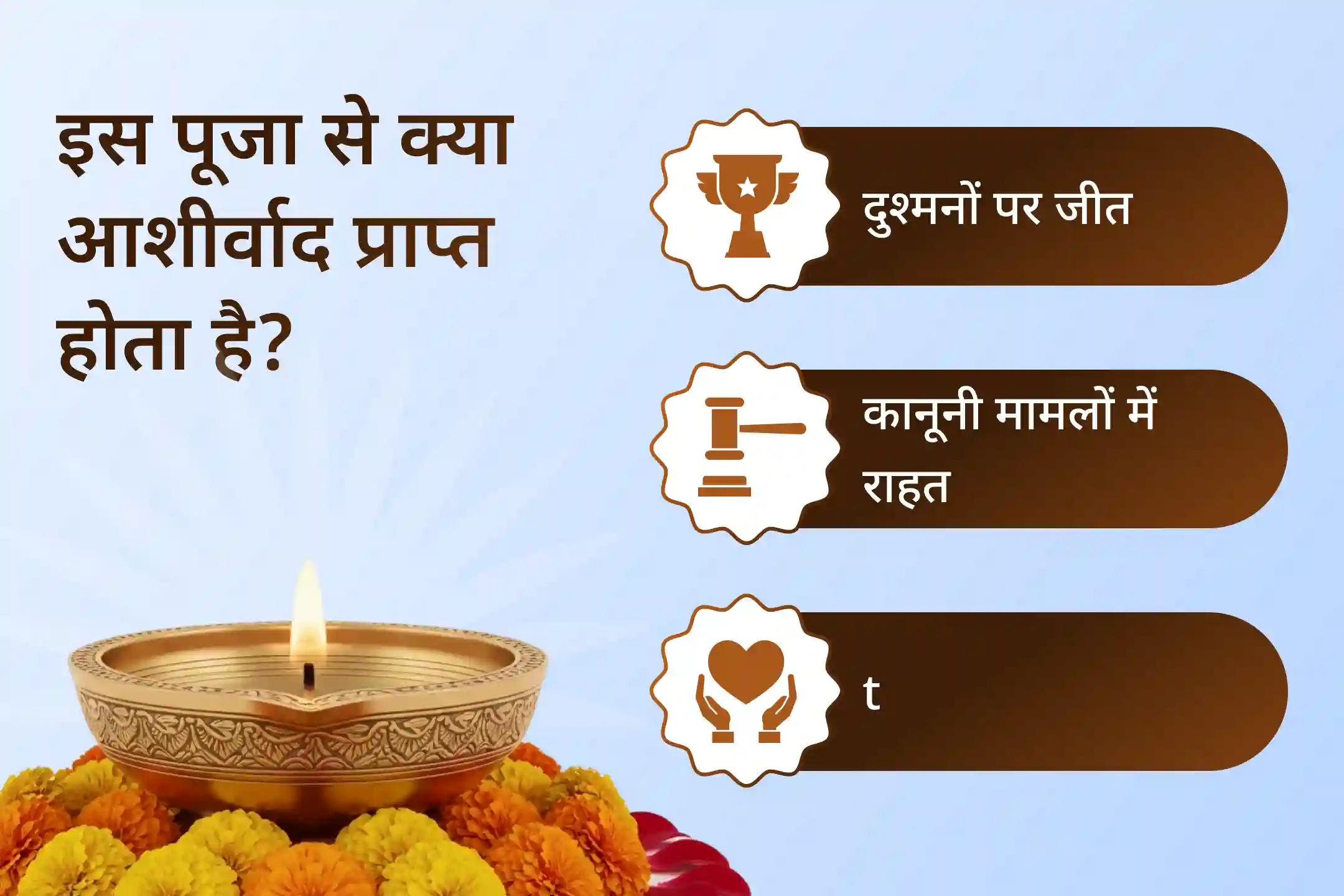 ⚖️ क्या आप दुश्मनों की साज़िशों और कानूनी मामलों से जूझ रहे हैं? नवग्रह शनि मंदिर में विशेष पूजा-पाठ से न्याय का आशीर्वाद पाएं 🙏