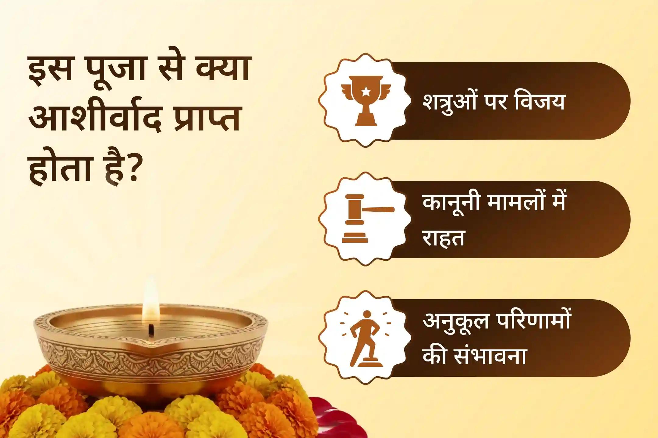 ⚖️ शत्रुओं के षडयंत्रों और कानूनी मामलों से जूझ रहे हैं? हरिद्वार स्थित माँ बगलामुखी मंदिर में विशेष अनुष्ठानों से न्याय का आशीर्वाद प्राप्त करें 🙏