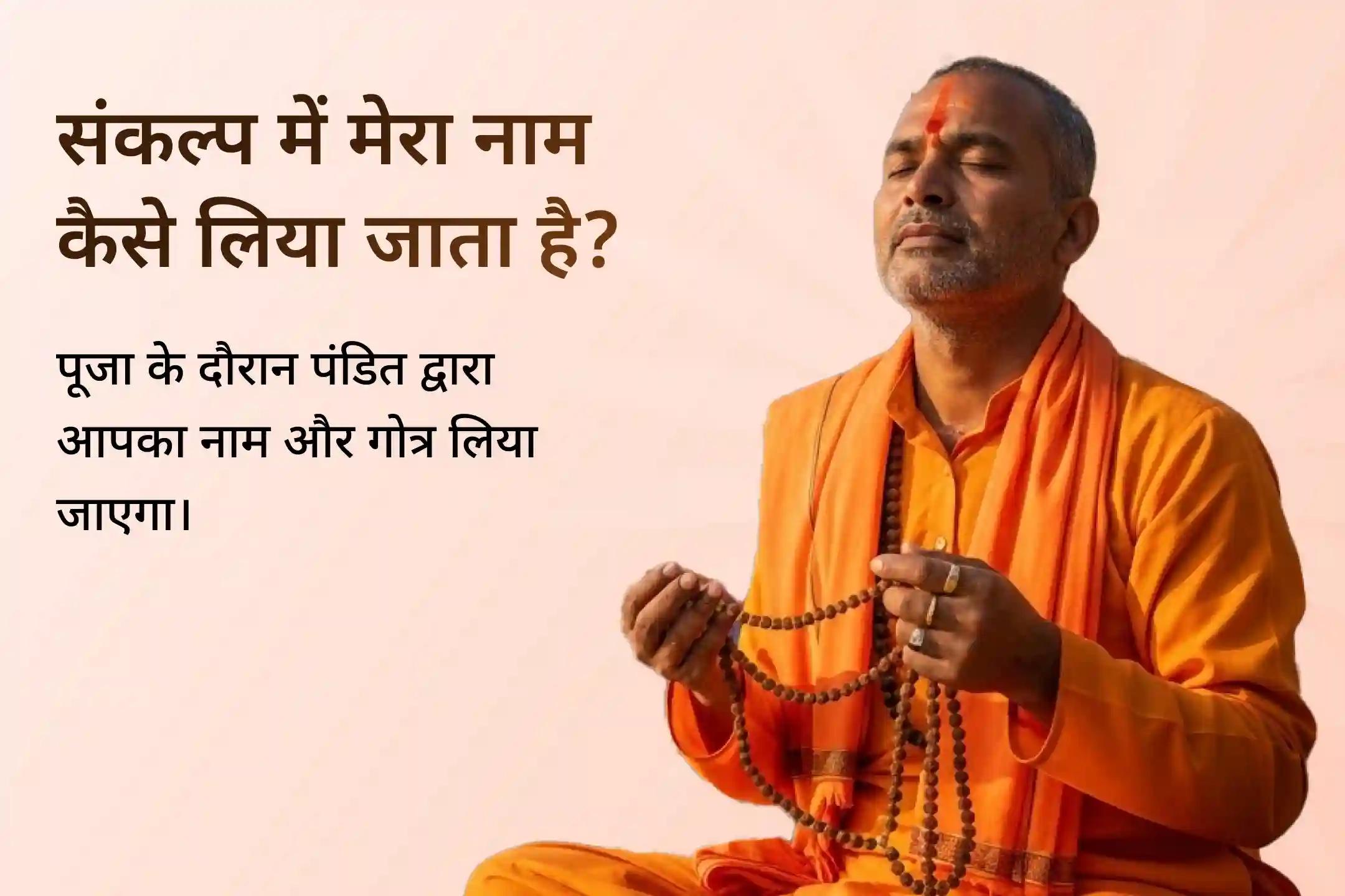 📿’मंगल का साल’ 2025 खत्म होने से पहले सभी मंगल दोषों और कर्म दोषों के निवारण हेतु 9 दिन की इस महापूजा में भाग लेने का सुनहरा अवसर हाथ से न जाने दें📿