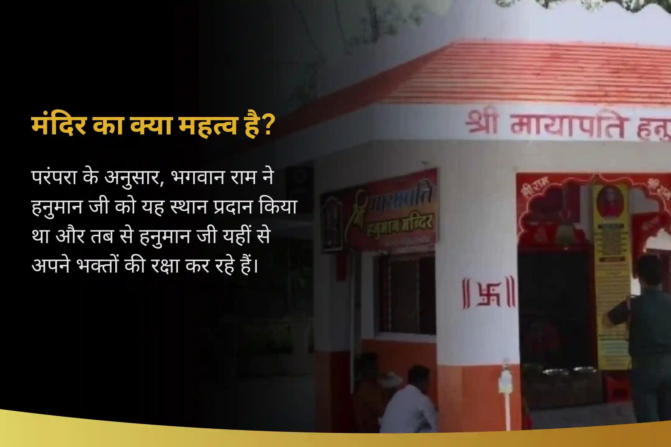 क्या आपका क्रोध अचानक बढ़कर जीवन में टकराव पैदा करता है? 🔥 मंगलवार का यह श्री हनुमान पूजन उस ऊर्जा को संतुलन और बेहतर दिशा की ओर ले जाने में सहायक माना जाता है। 🙏