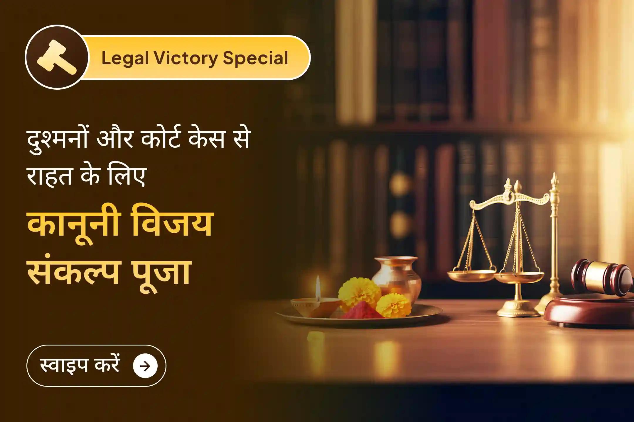 ⚖️ शत्रुओं के षडयंत्रों और कानूनी मामलों से जूझ रहे हैं? उज्जैन के श्री मंगलनाथ महादेव मंदिर के विशेष अनुष्ठानों से न्याय का आशीर्वाद प्राप्त करें 🙏