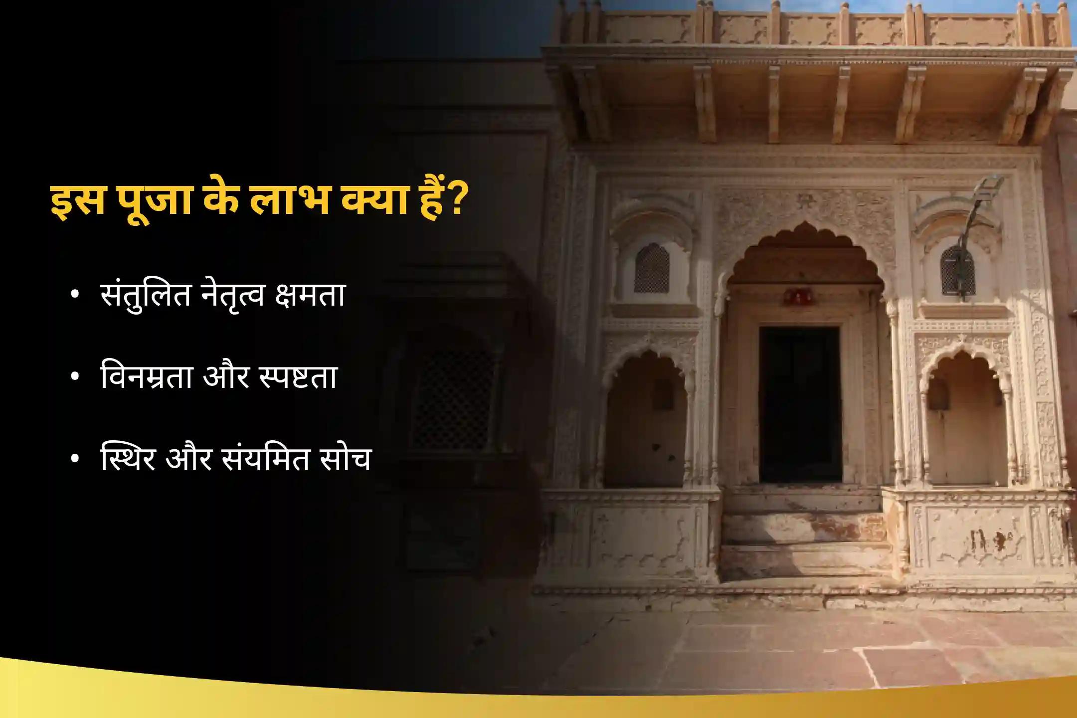 🌞 2026 में मूलांक 1 अथॉरिटी को बैलेंस करने, ईगो की रुकावटों को दूर करने, अंदरूनी तालमेल वापस लाने के लिए भगवान विष्णु से दिव्य मार्गदर्शन लें…