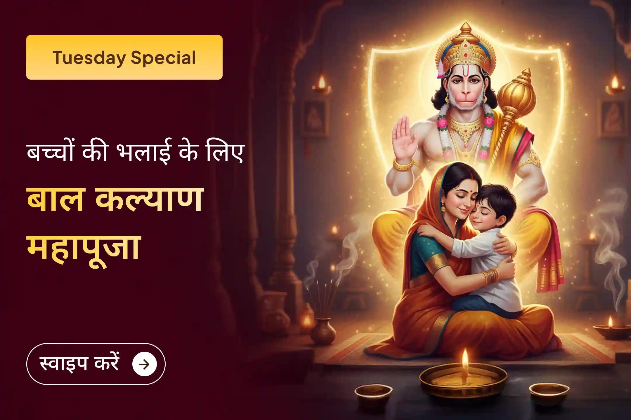 🌸 श्री हनुमान गढ़ी मंदिर वह स्थान है, जो हनुमान जी को स्वयं श्री राम ने सौंपा था, यहां बच्चों और परिवार से जुड़ी सभी इच्छाएं पूरी होने की मान्यता है 🌸