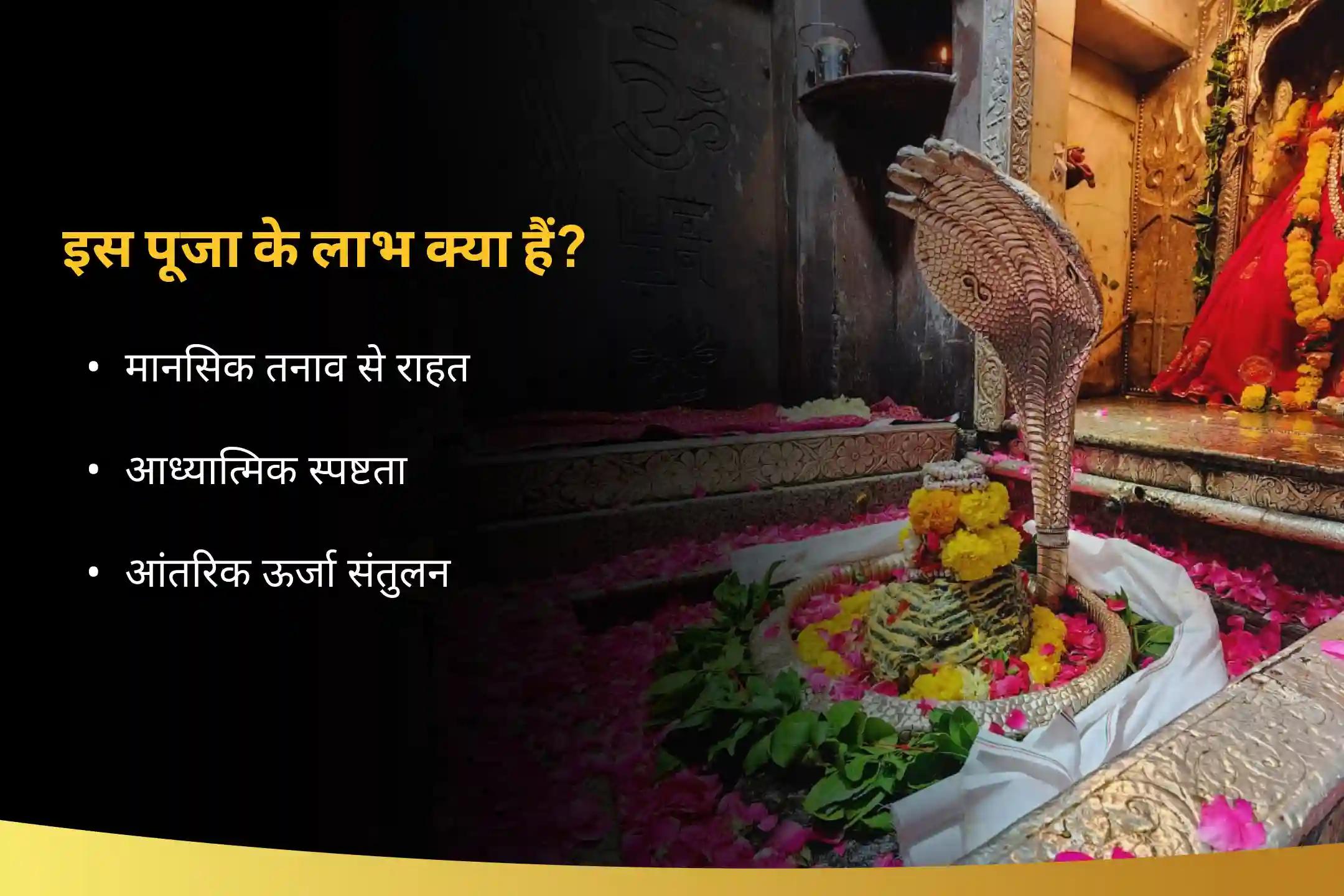 🔱 भगवान शिव की दिव्य सुरक्षा से मूलांक 7 वालों को 2026 में स्पष्टता का विस्तार होगा, मानसिक तनाव से बचेंगे और गहरी आध्यात्मिक समझ का अनुभव होगा…