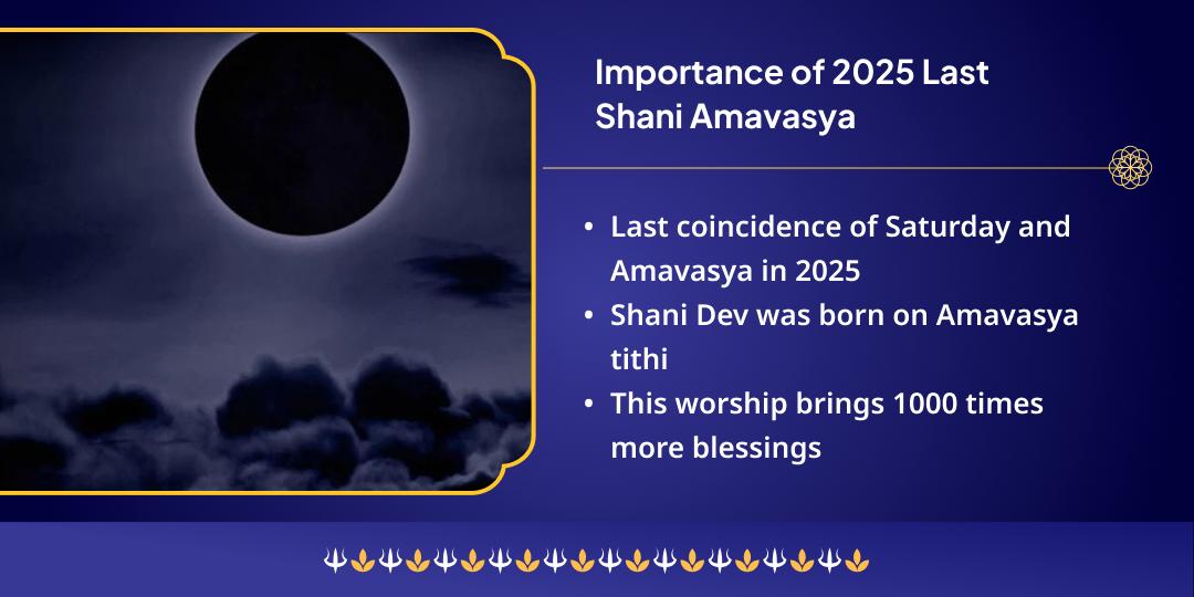 Last Shani Amavasya 2025 Navgraha Mantra Jaap Chadhava