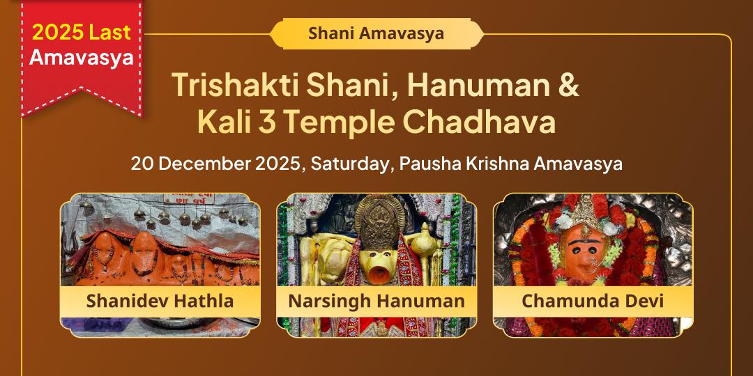 2025 Last Shani Amavasya Shani, Hanuman & Kali 3 Temple Chadhava