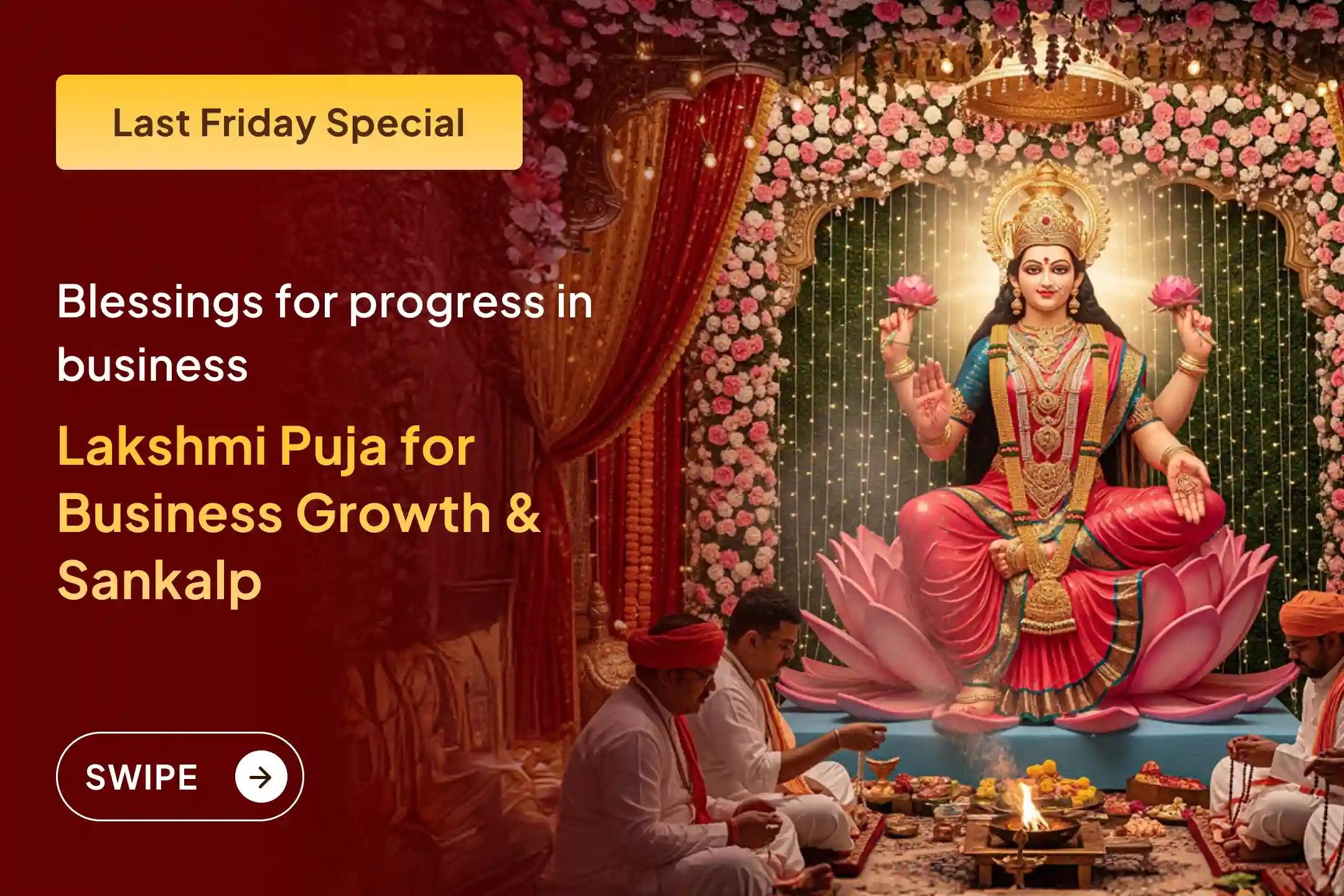  Are you facing repeated obstacles and losses in your business? With the divine grace of Maa Gajalakshmi, your situation can completely transform. ✨