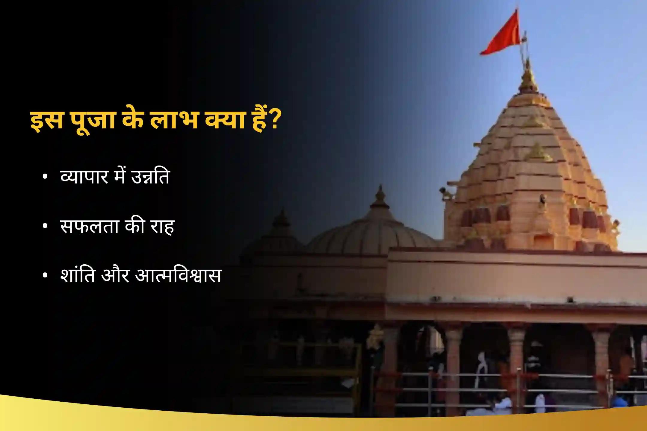 2026 में व्यापार में तेजी ⚡ और तंत्रिका तंत्र के संतुलन ⚖️ के लिए आशीर्वाद प्राप्त करने हेतु कराएं भगवान गणेश 🐘 को समर्पित विशेष अनुष्ठान