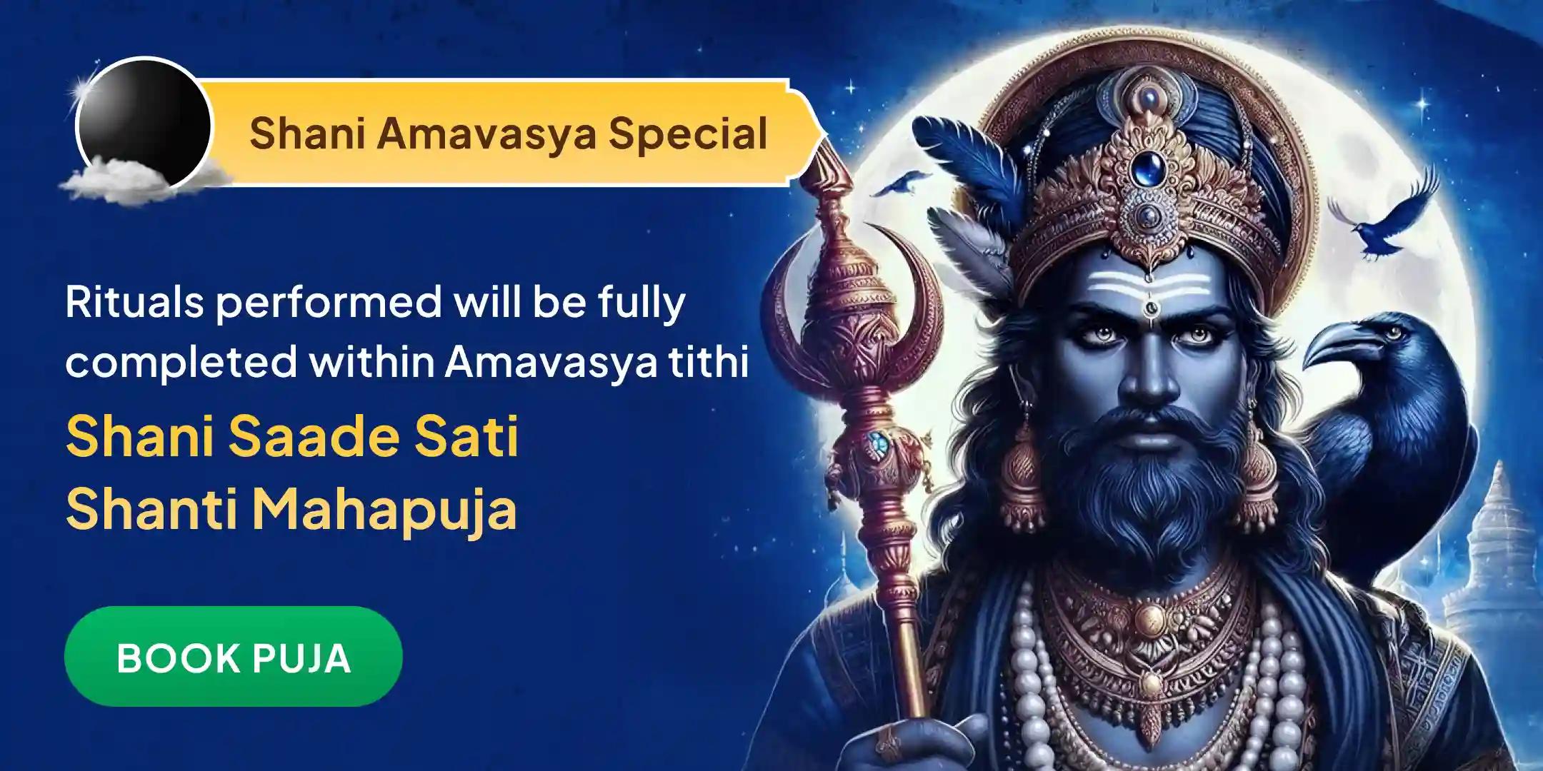 Shani Saade Saati Peeda Shanti Mahapuja, Shani Til Tel Abhishek aur Mahadasha Shanti Mahapuja