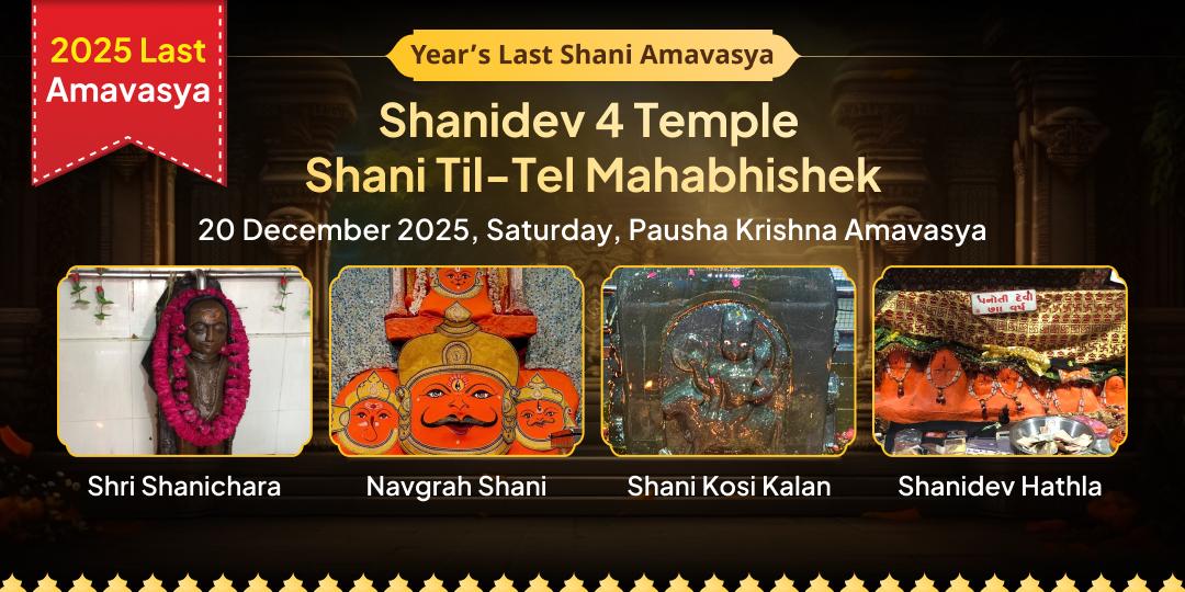 Last Shani Amavasya 2025 4 Shani Temple Til-Tel Mahabhishek