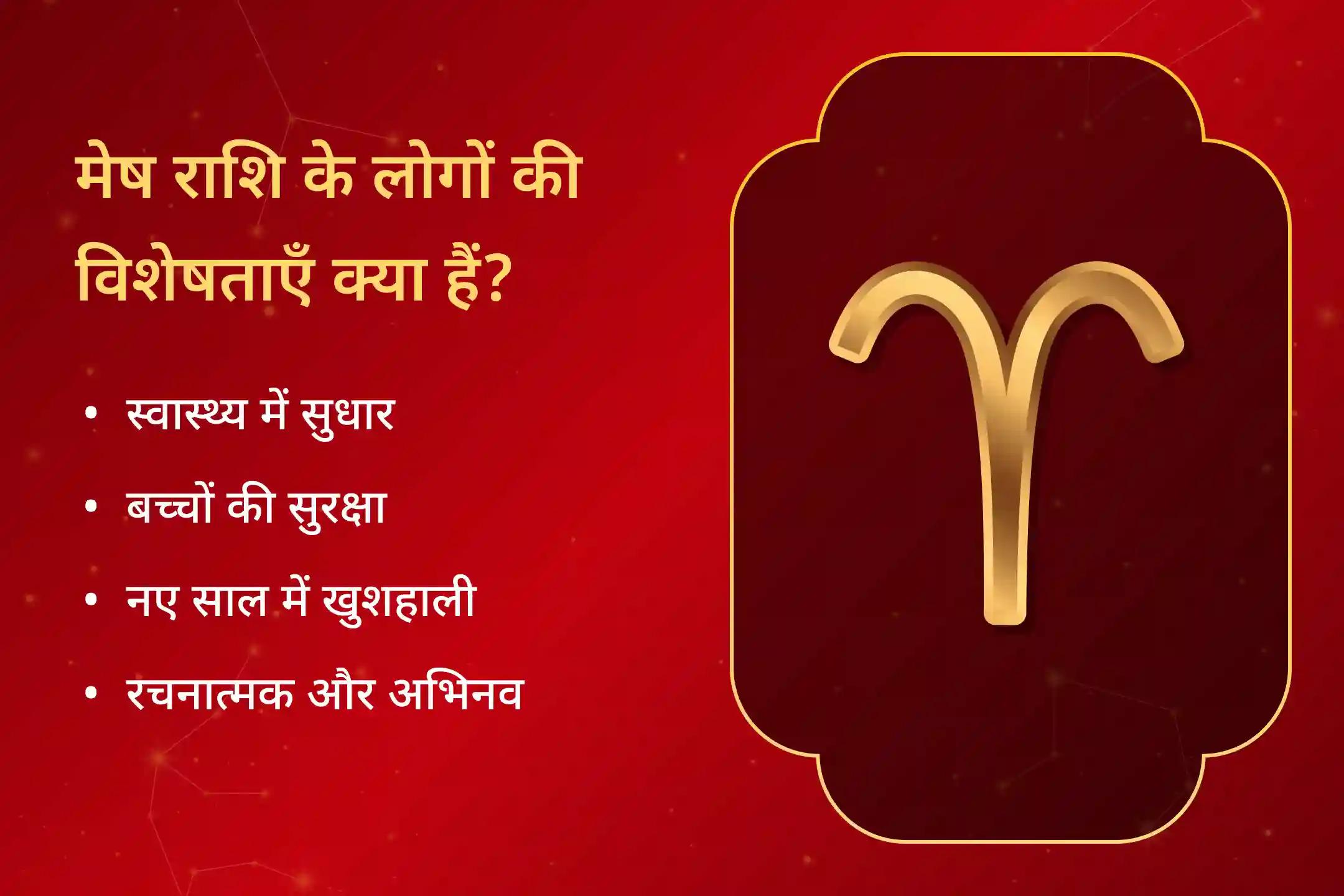 📿मेष राशि के लिए साल 2026 और ज्यादा खुशहाल और फलदायी रहे, इसके लिए हनुमान-सूर्य-शिव संयुक्त महापूजा का आयोजन महादेव की काशी में होने जा रहा है… 📿