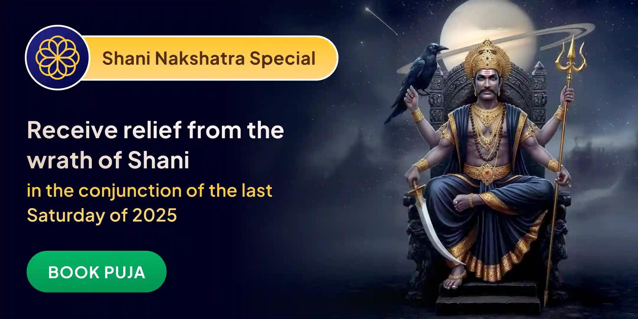 Shani Sade Sati Pida Shanti Mahapuja, Shani Til Tel Abhishek, and Mahadasha Shanti Mahapuja