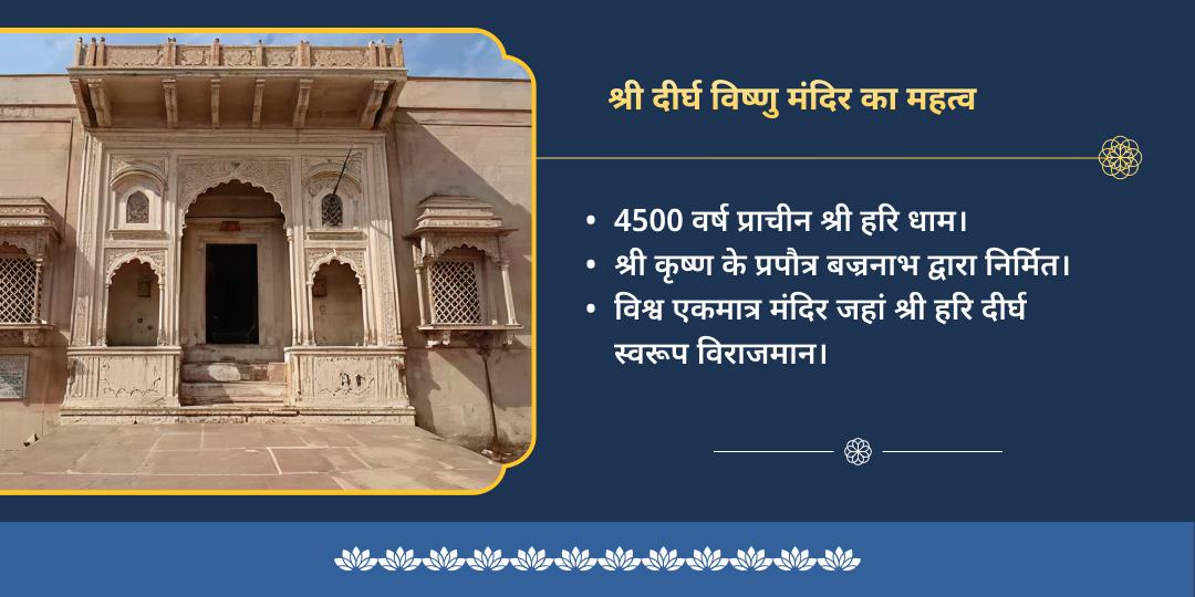 वैकुंठ एकादशी विष्णु सहस्रनाम, चढ़ावा, अभिषेक, सुदर्शन चक्र एवं तुलसी पूजन