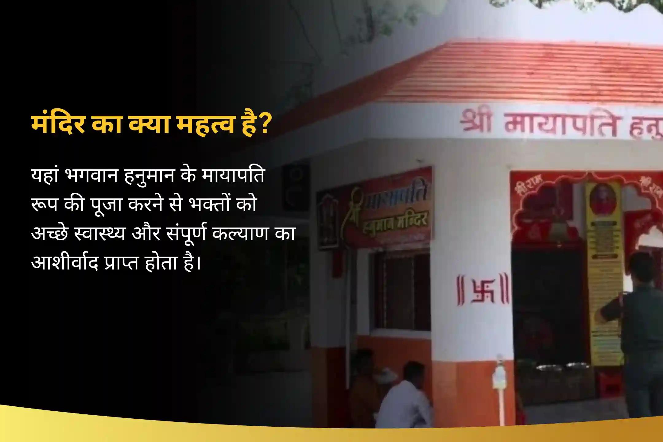 क्या आपका क्रोध अचानक बढ़कर जीवन में टकराव पैदा करता है? 🔥 मंगलवार का यह श्री हनुमान पूजन उस ऊर्जा को संतुलन और बेहतर दिशा की ओर ले जाने में मदद कर सकता है। 🙏