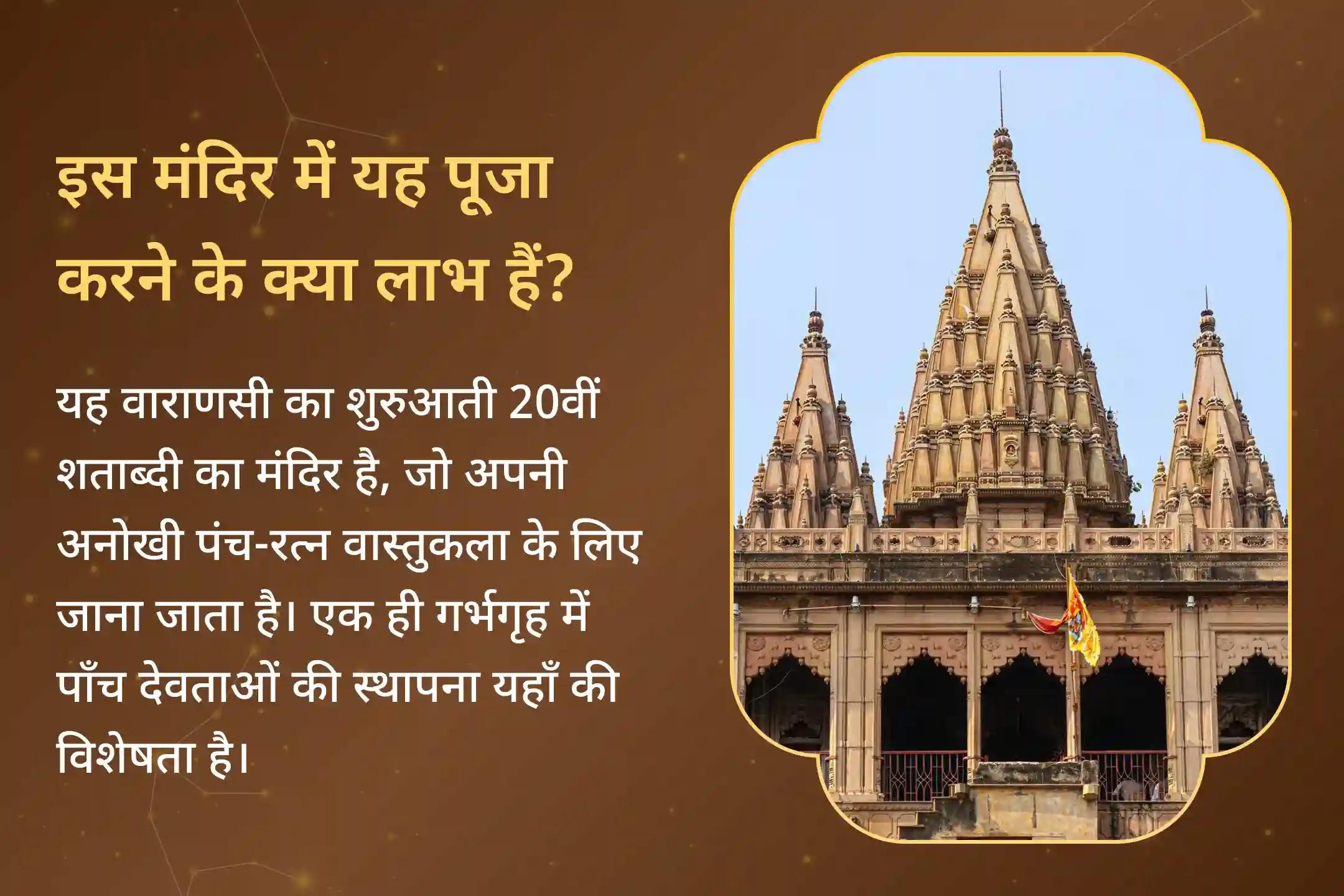 🐚 पैसे, सेहत और राहु से जुड़ी मुश्किलों से बचाने के लिए शक्तिशाली राहु-शिव-लक्ष्मी संयुक्त महापूजा के साथ मकर राशि के लिए सर्व उपाय सिद्धि का अनुभव करें 🐚