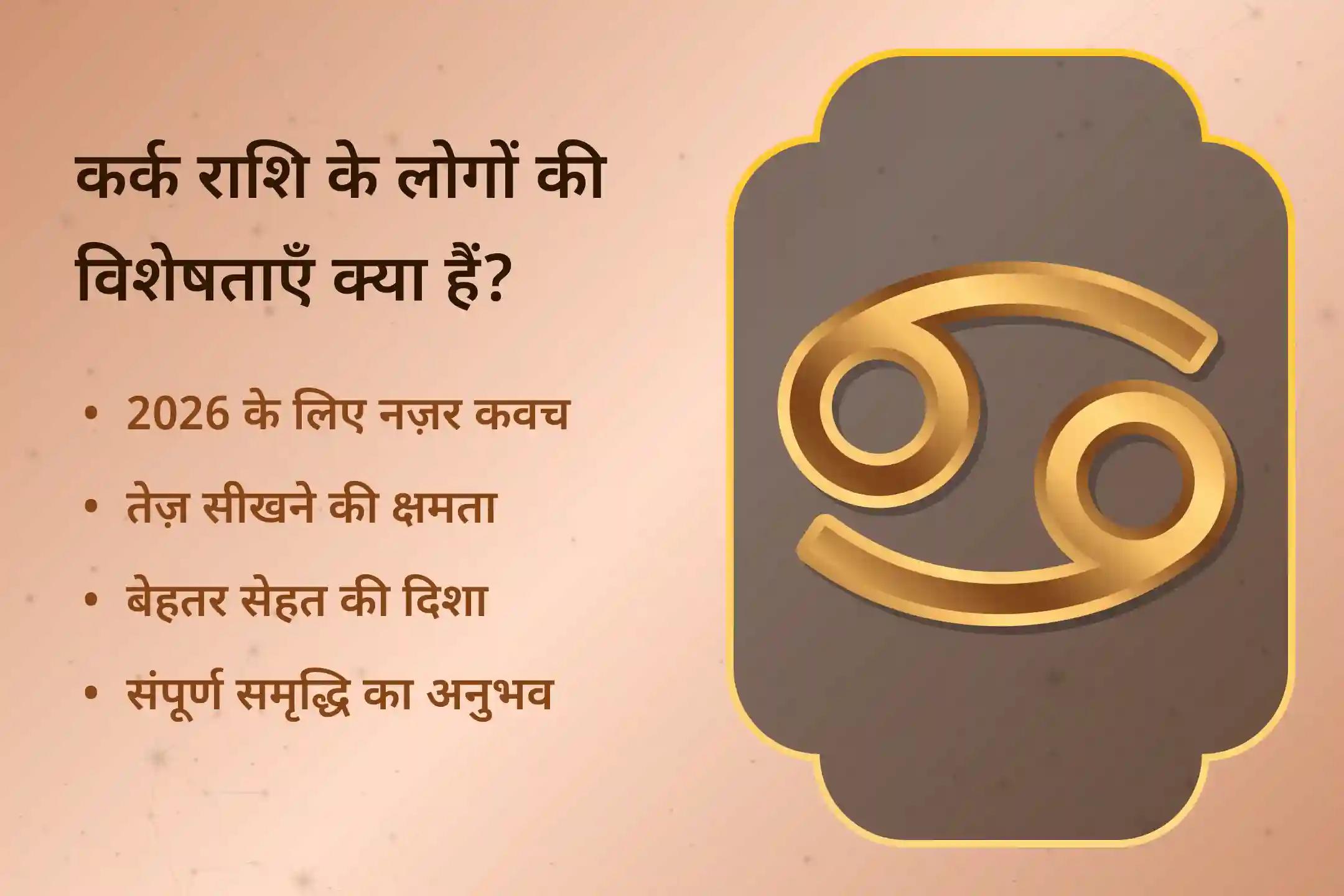 ♋नज़र या परिवार की सेहत से जुड़ी किसी भी आने वाली परेशानी से रक्षा के लिए और अपने नववर्ष के लिए शुभ आशिष की कामना के लिए जुड़ें त्रिशक्ति विशेष अनुष्ठान ☀️🕉️