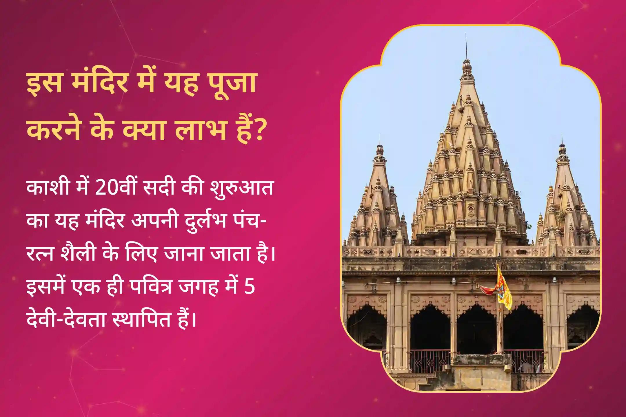 वृश्चिक राशि के लोग त्रिशक्ति पूजा के माध्यम से करियर, सेहत और परिवार की भलाई के साथ-साथ साल 2026 को सुखमयी बनाने का अवसर हाथ से न जाने दें! 
