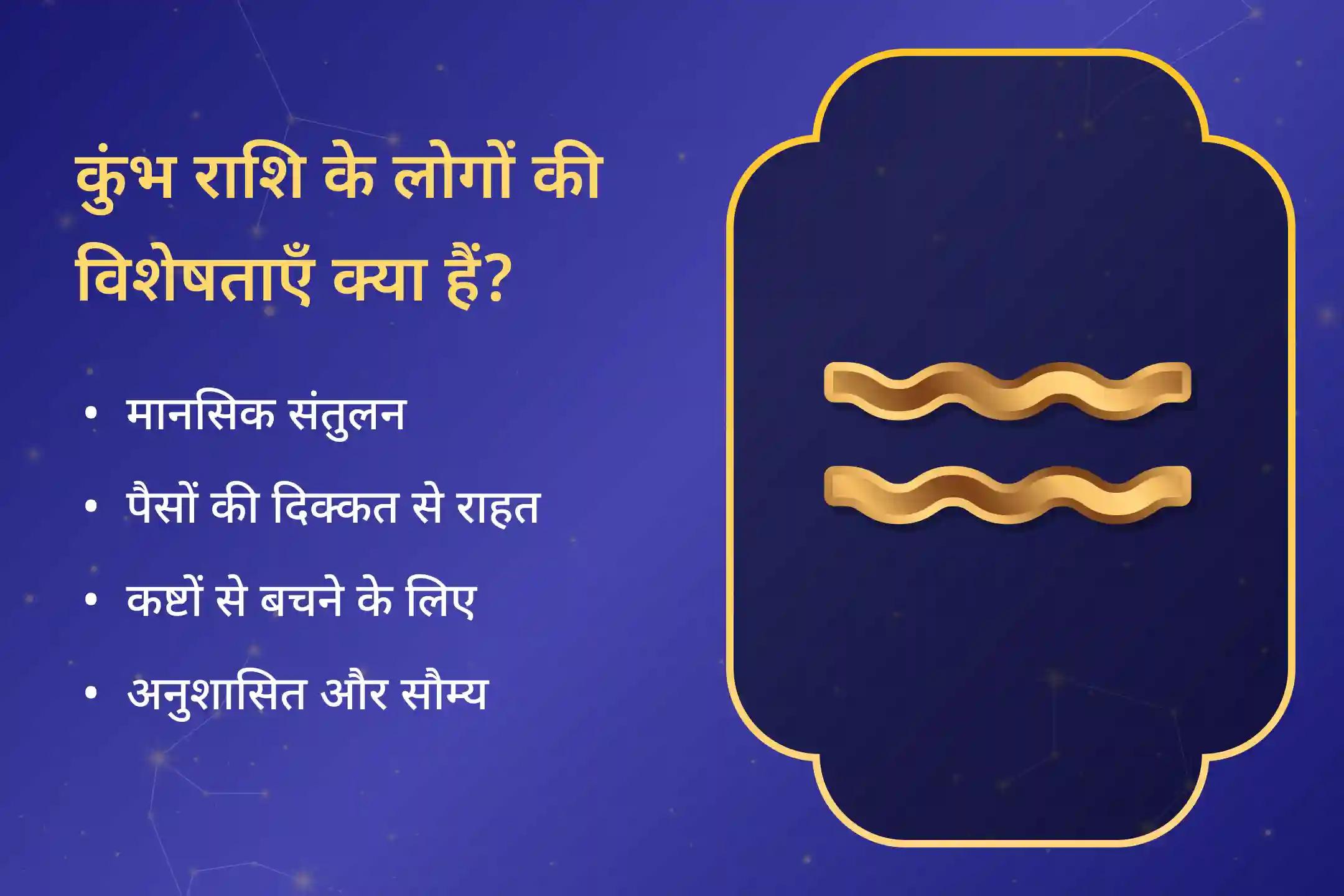 क्या आपकी राशि कुंभ है? ✨क्या आप 2026 को सुरक्षित, आसान और शुभ बनाना चाहते हैं? सभी संभावित चुनौतियों से राहत के लिए त्रिशक्ति पूजा में शामिल हों… 🙏