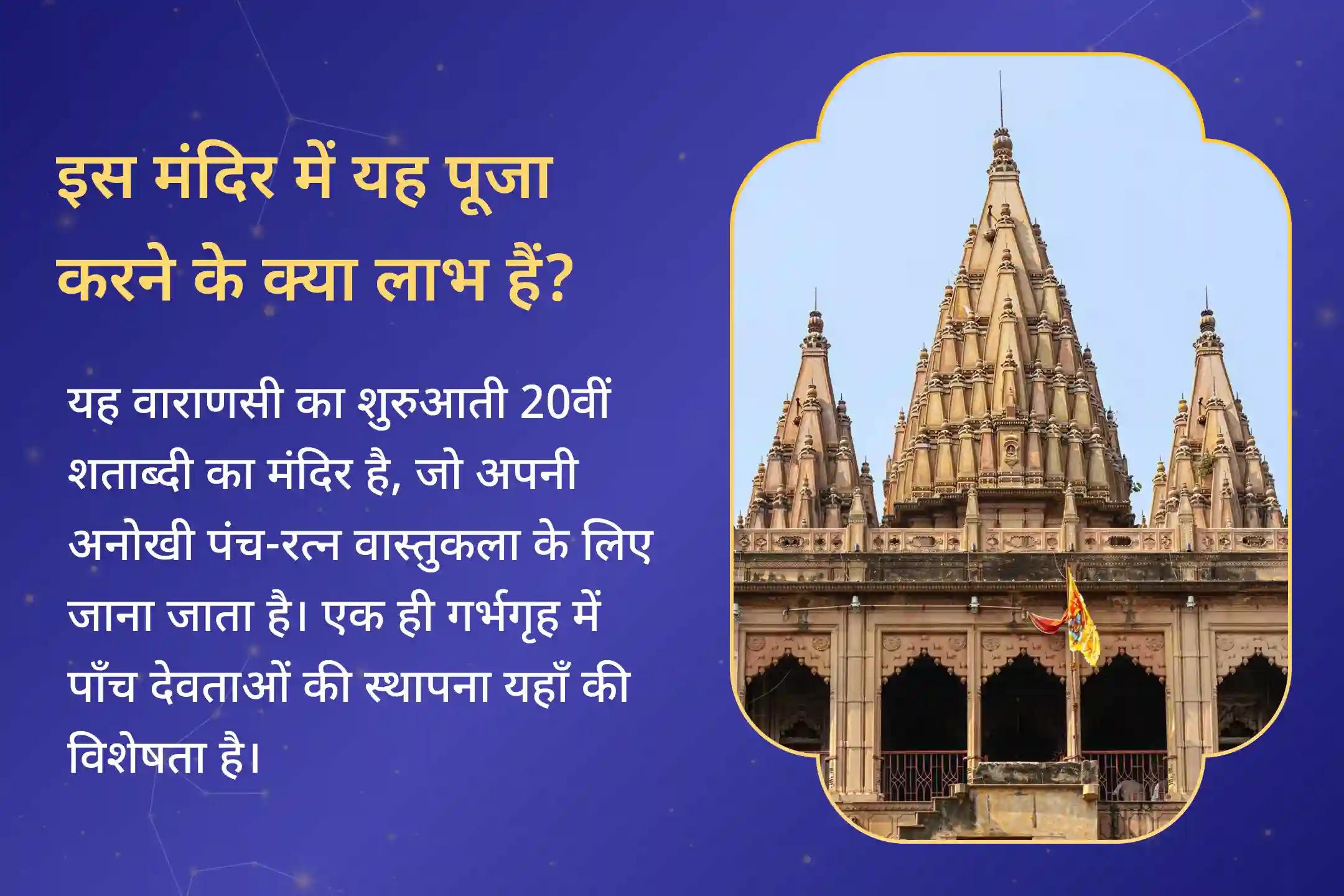 क्या आपकी राशि कुंभ है? ✨क्या आप 2026 को सुरक्षित, आसान और शुभ बनाना चाहते हैं? सभी संभावित चुनौतियों से राहत के लिए त्रिशक्ति पूजा में शामिल हों… 🙏