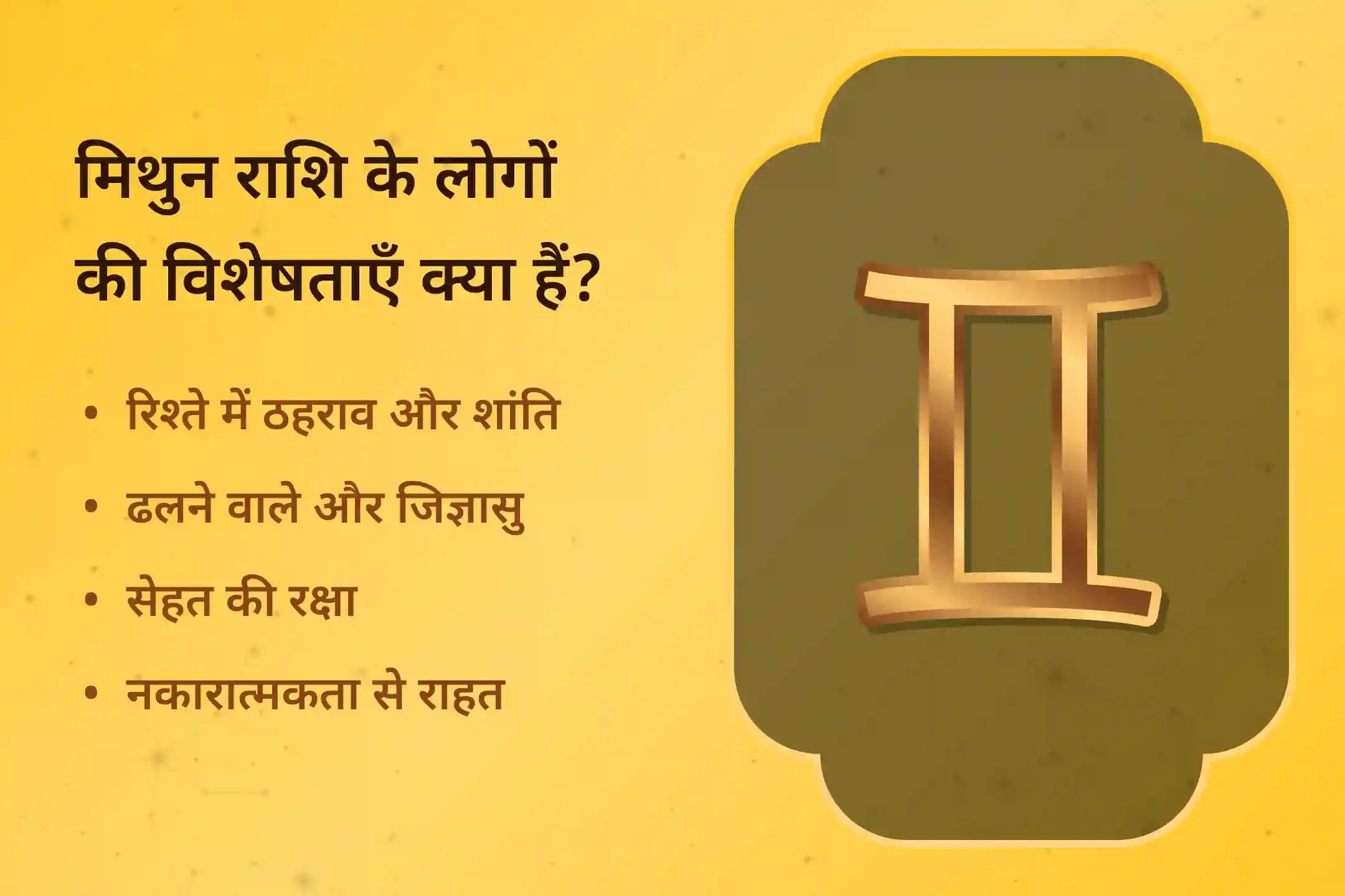 मिथुन राशि वालों की मुश्किलों को हल करने के लिए इस शक्तिशाली त्रिशक्ति पूजा से शादीशुदा ज़िंदगी के तनाव को शांत करें और स्वास्थ्य समस्याओं से राहत की दिशा पाएं☀️🕉️