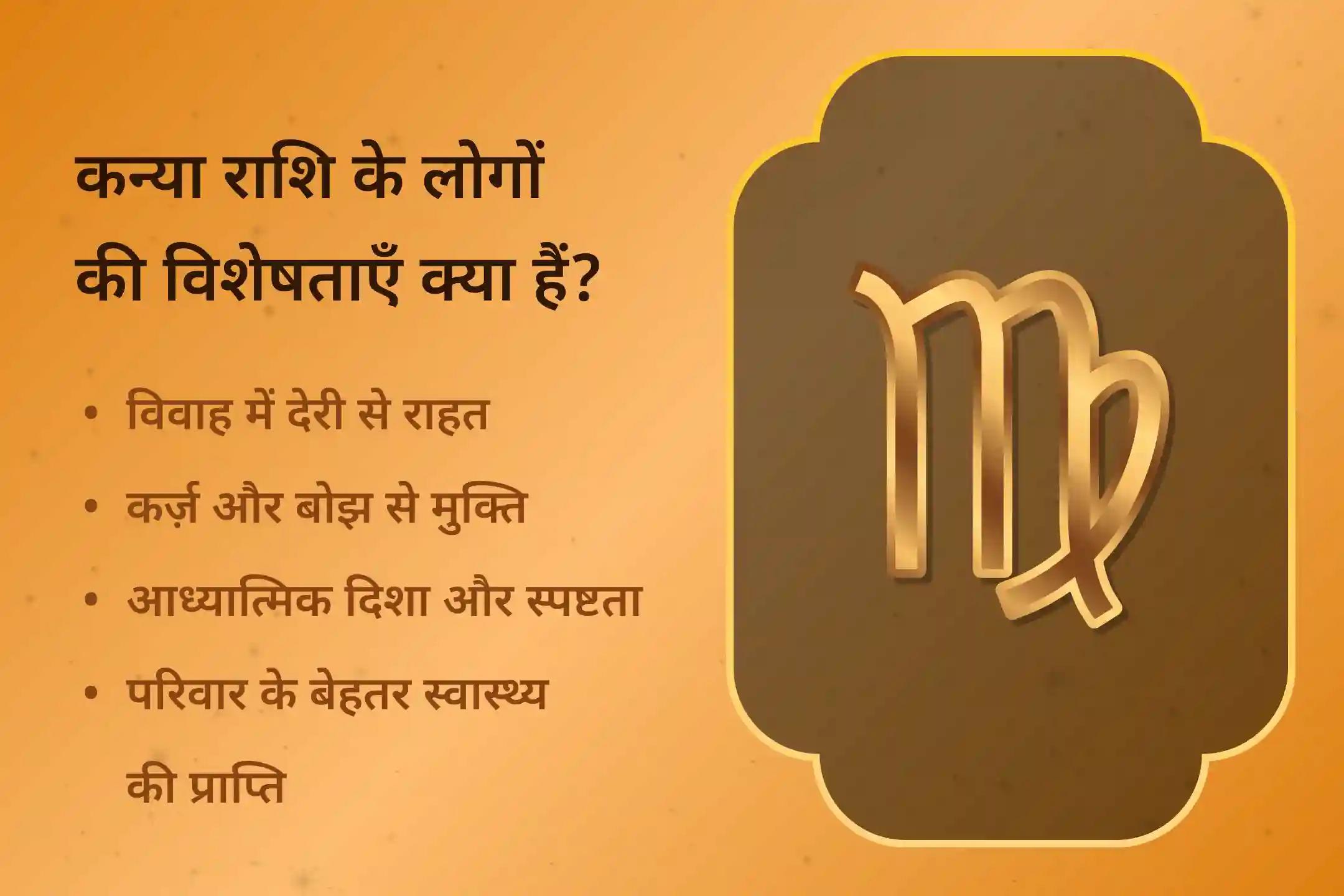 🌟 क्या आपकी राशि कन्या है? क्या आप शादी में देरी या परिवार के स्वास्थ्य से जुड़ी परेशानियों से चिंतित हैं? 🕉️ शनि देव, भगवान शिव और सूर्य देव की संयुक्‍त पूजा बन सकती है आपकी मदद का साधन☀️