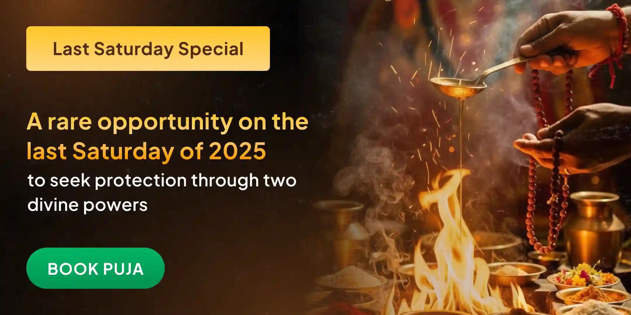 1,25,000 Shani Mool Mantra Jaap and 1008 Sankat Mochan Hanuman Ashtak Path