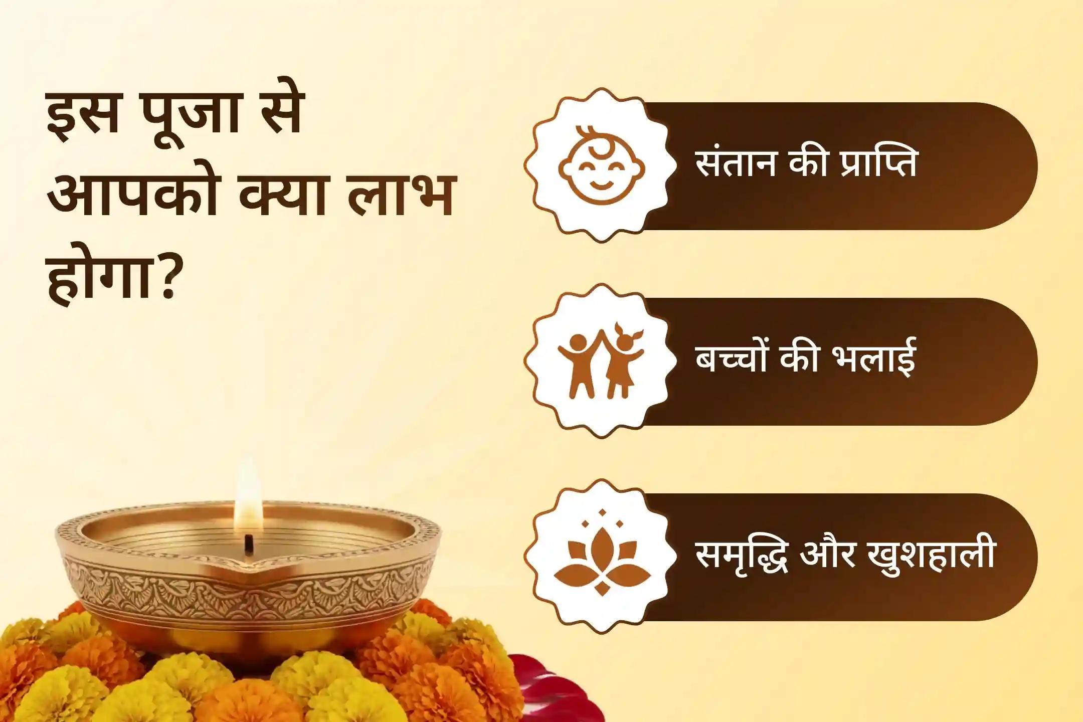 🌼 शुभ पुत्रदा एकादशी पर श्री कृष्ण को अपनी भक्ति अर्पित करें और संतान कल्याण, बच्चों की सुरक्षा और अपने परिवार की खुशहाली के लिए दिव्य आशीर्वाद पाएं