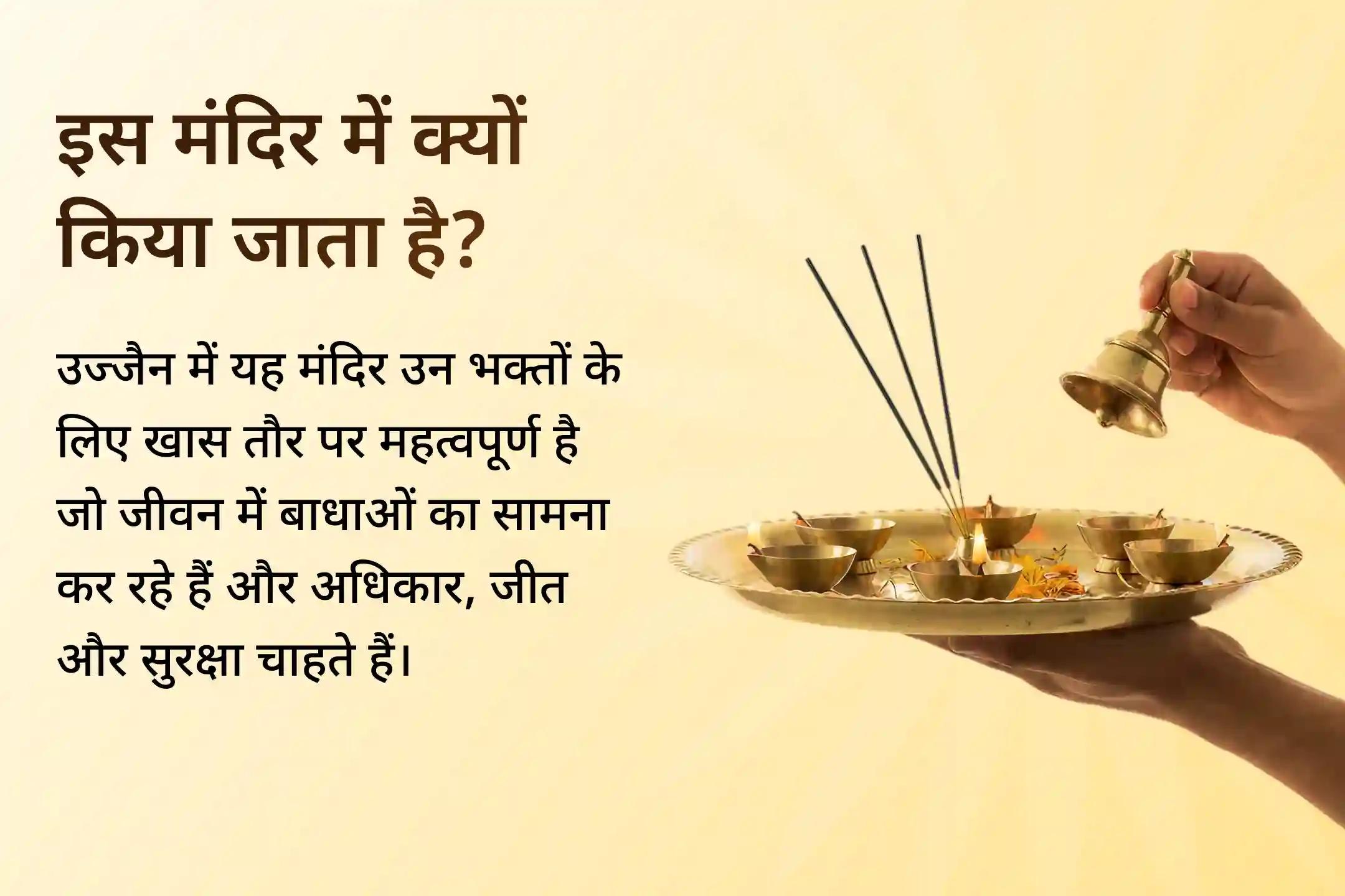 ✨ वर्ष के संघर्षों को एक शक्तिशाली संकल्प के साथ समाप्त करें। अंतिम मंगलवार को हनुमान जी की शक्ति और माँ बगलामुखी की बुद्धि का आवाहन करें, ताकि शत्रुओं और नकारात्मक शक्तियों से स्वयं की रक्षा कर सकें। 🔥🔥