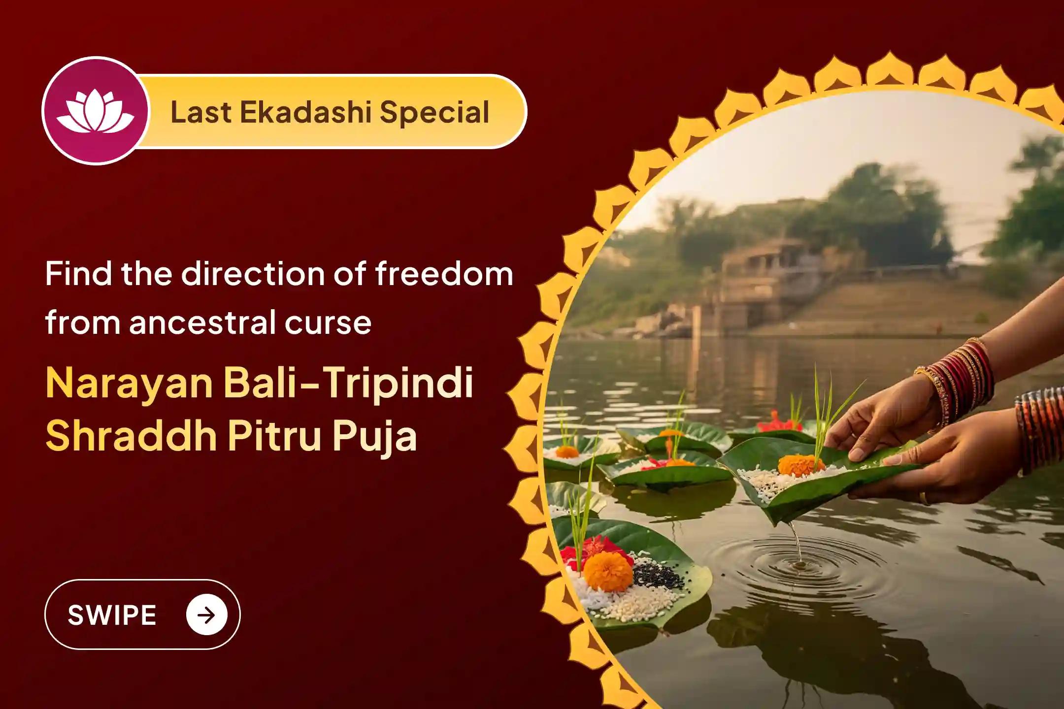 🌿 On the most auspicious and fruitful occasion of the last Ekadashi (Vaikuntha Ekadashi) of the year 2025, get Pitru Dosh Shanti Puja performed in Gokarna Kshetra, famous by the name of Dakshina Kashi, to receive the blessings of ancestors…