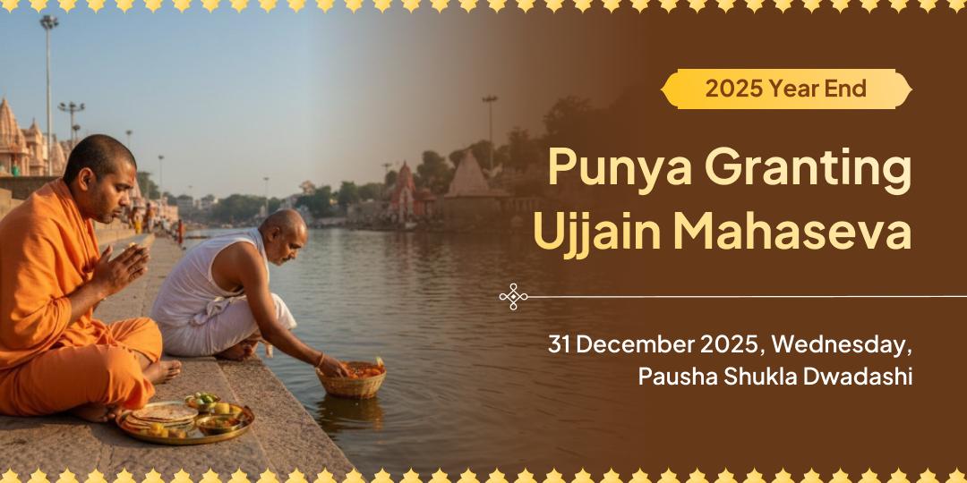 2025 Year-End Punya Granting Ujjain Mahaseva