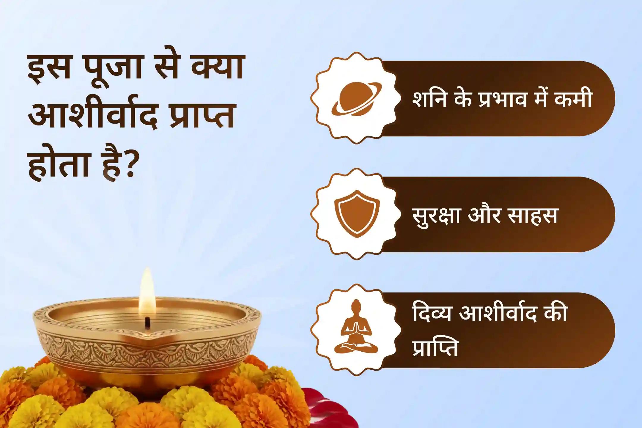 साल का आखिरी दिन आपको आने वाले साल के लिए उन्नति मार्ग पर ले जाए… शनि देव की कृपा से आपके दोष और कठिनाइयां दूर हो सकती हैं 🌑🪔✨…