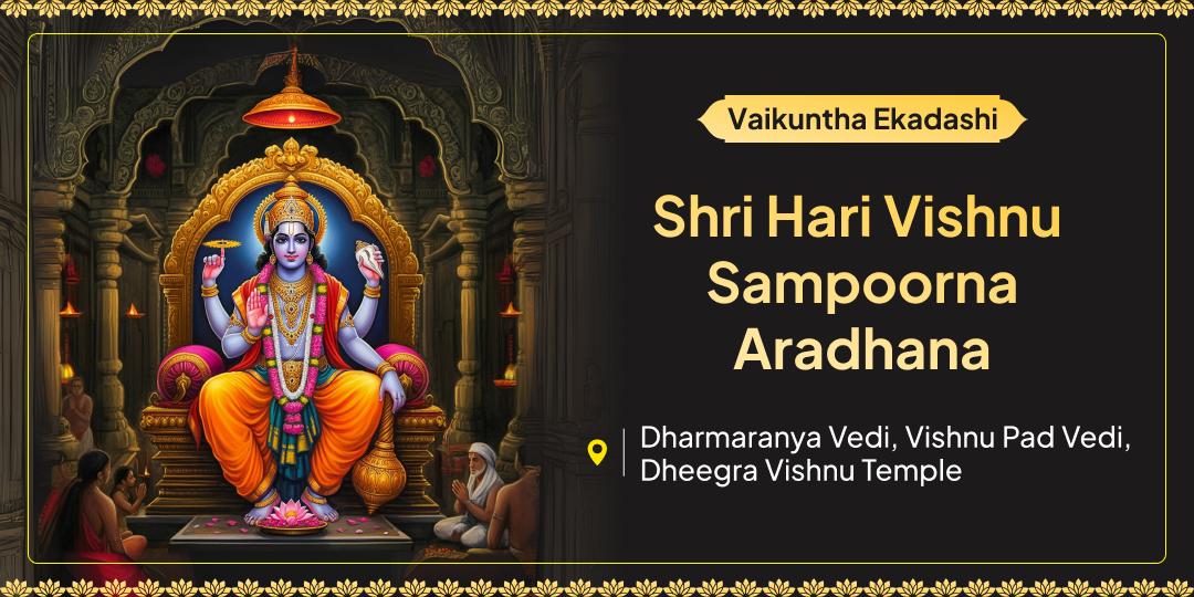 Praise Vishnu on Vaikuntha Ekadashi by Performing Sampoorna Aaradhana at the sacred Gaya and Mathura!