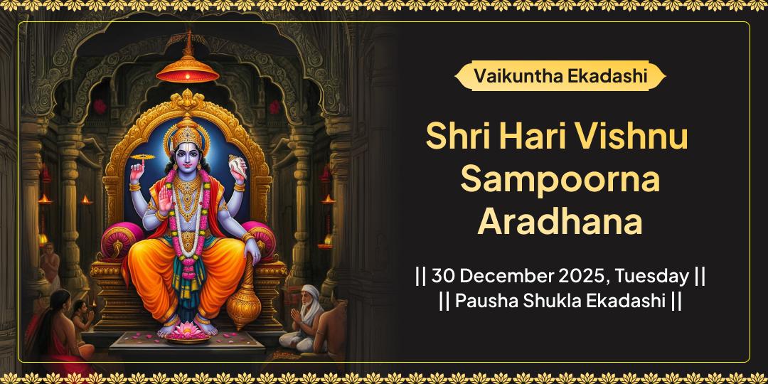 Vaikuntha Ekadashi Shri Hari Vishnu Sampoorna Aaradhana, Chadhava, Hawan, Abhishek, Path and Panda Seva