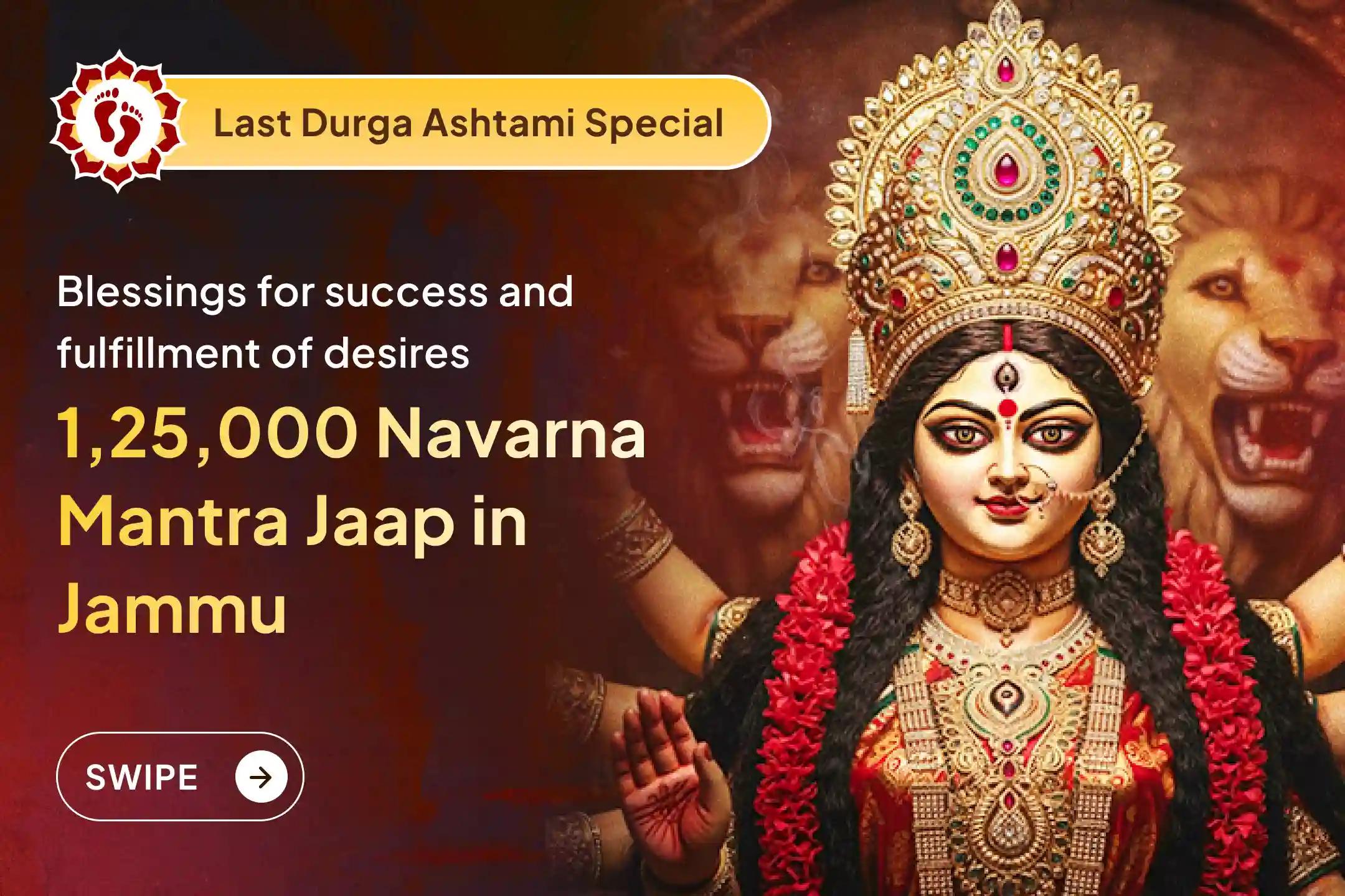  📜 On the last Durga Ashtami of the year, perform Navarna Mantra Jaap, Durga Saptashati, and Nav Chandi Maha Yagya to attain success and fulfillment of wishes. 📜