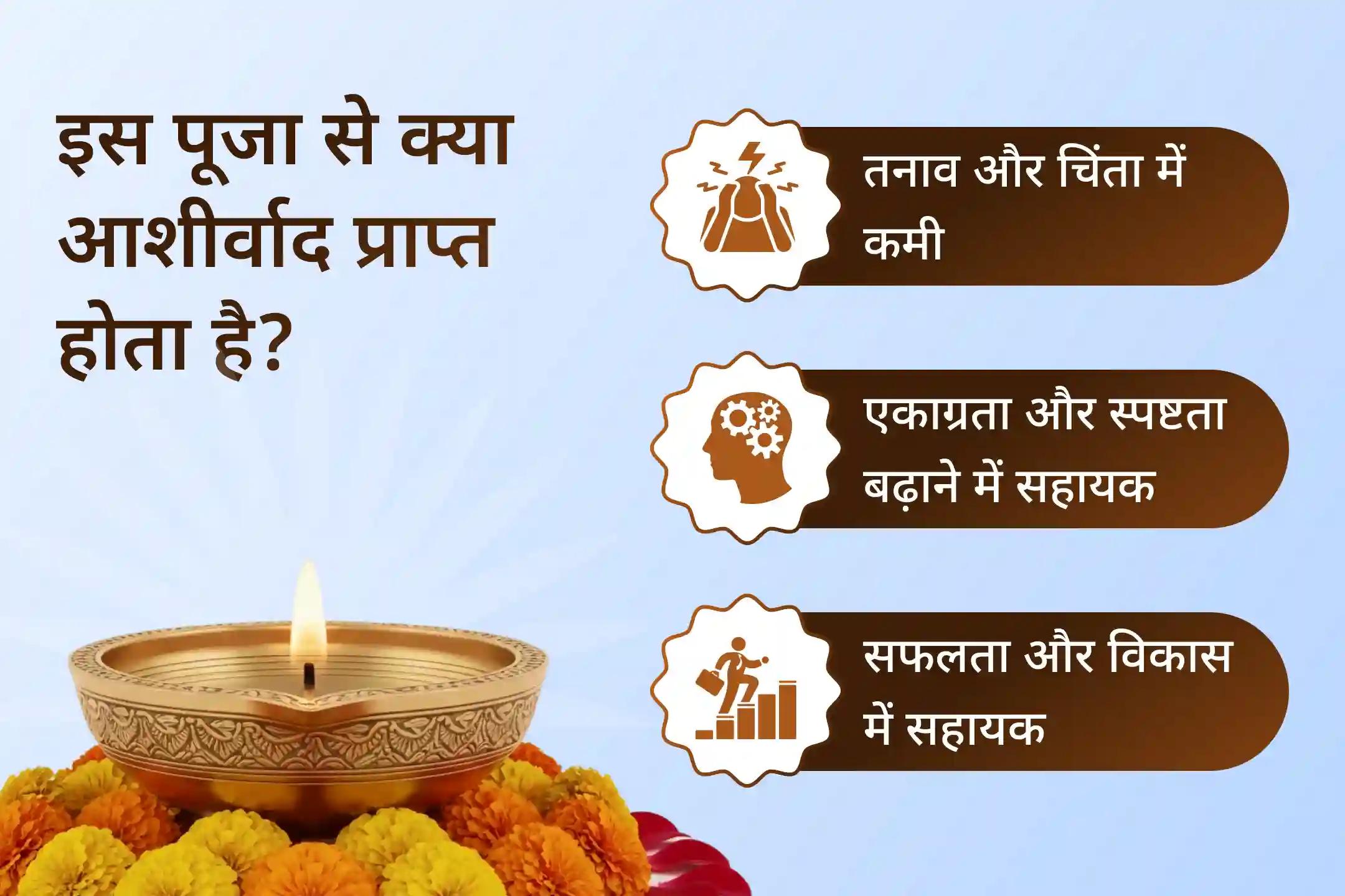 🪬 🤯 गलत फैसलों की वजह से मानसिक रूप से परेशान रहते हैं?  साल के आखिरी शतभिषा (राहु द्वारा शासित) नक्षत्र के विशेष अवसर पर कराएं राहु शांति जाप और हवन और पाएं नई राह का आशीष 🔥🙏 ✨ 