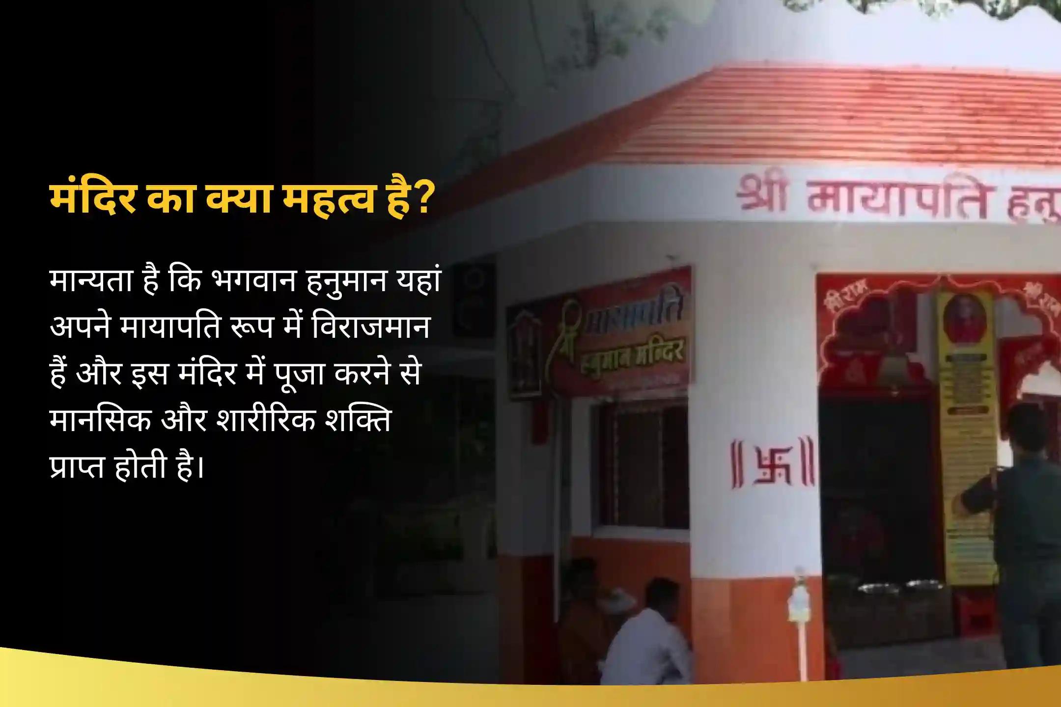 क्या आप मूलांक 8 हैं और कानूनी उलझनों से परेशान हैं? ⚖️ मंगलवार का यह हनुमान पूजन ऐसी स्थितियों में साहस और मानसिक मजबूती देने वाला माना जाता है। 🙏