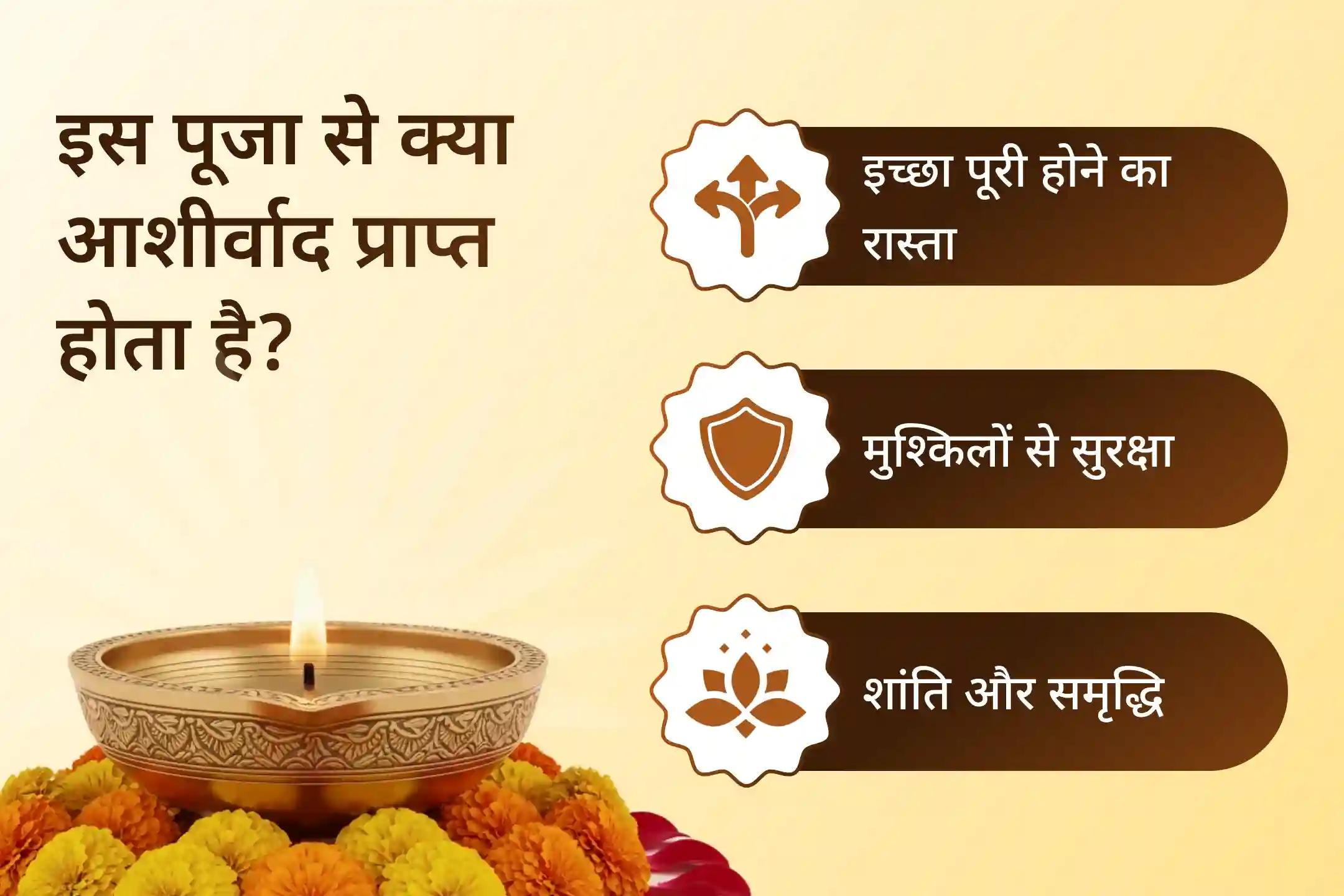 इस महापूजा में आप लाइव जुड़कर अपनी मनोकामनाएँ सीधे श्री खाटू श्याम जी के चरणों में रख सकते हैं। ऐसा माना जाता है कि 2026 आपके लिए अधिक अनुकूल परिस्थितियाँ ला सकता है। 🙏 🚩