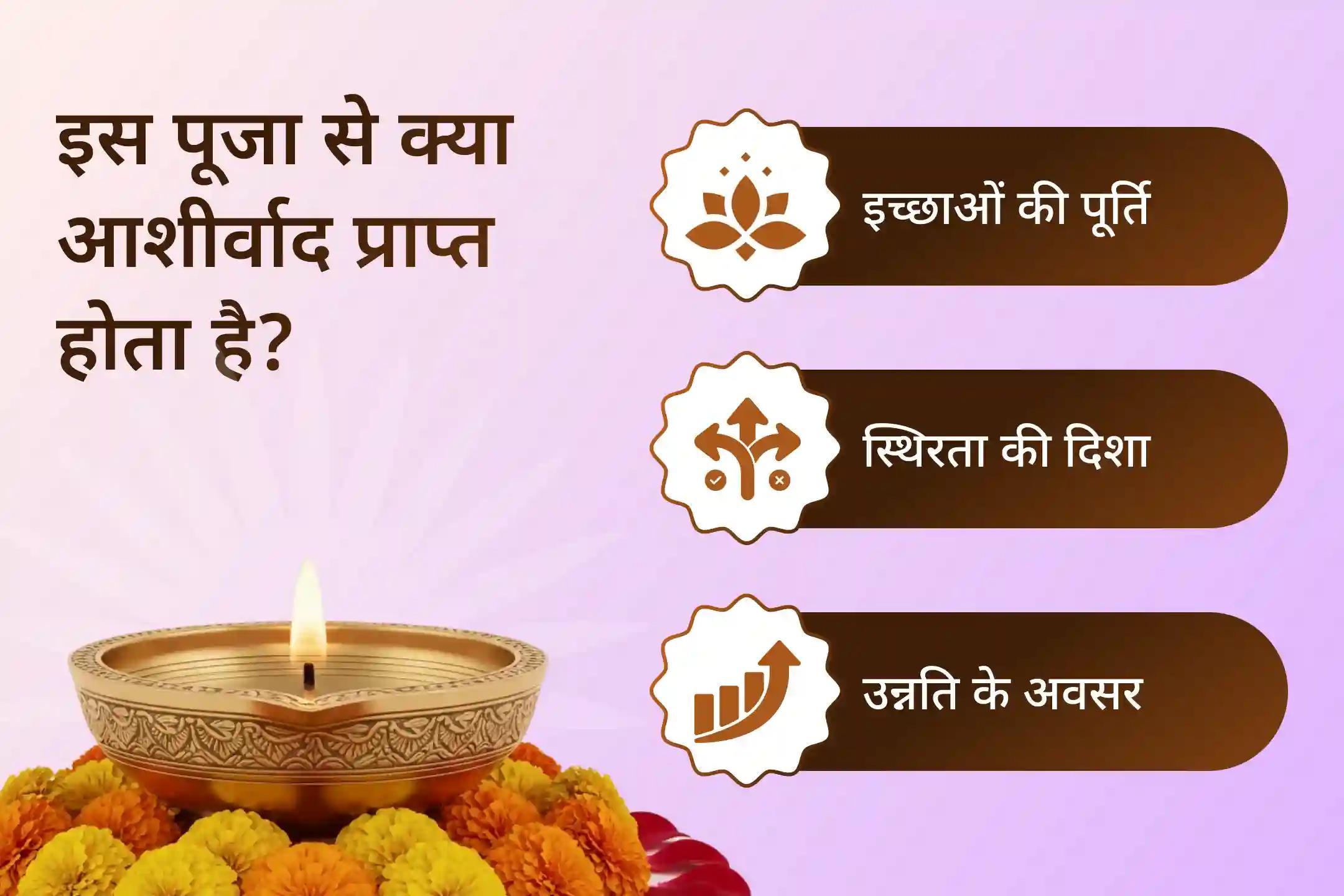 ✨ प्रयागराज में भव्य माघ मेला पूर्णिमा शाही स्नान की ऊर्जा के साथ महादेव का रुद्राभिषेक और महाहवन दे सकता है नए साल में इच्छापूर्ति का दिव्य आशीर्वाद ✨