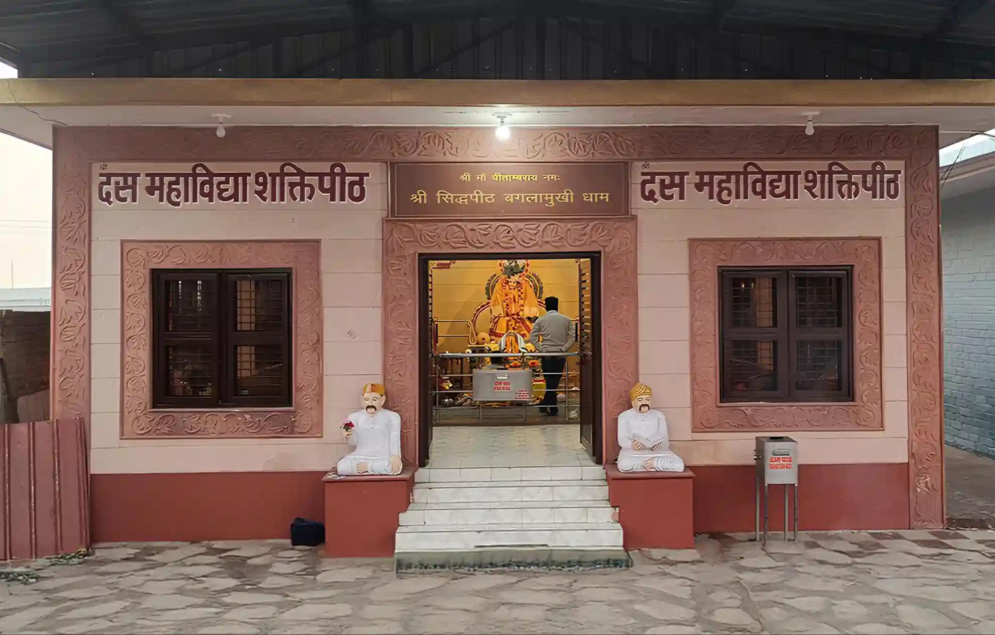 सिद्धपीठ मां बगलामुखी मंदिर, हरिद्वार, उत्तराखंड