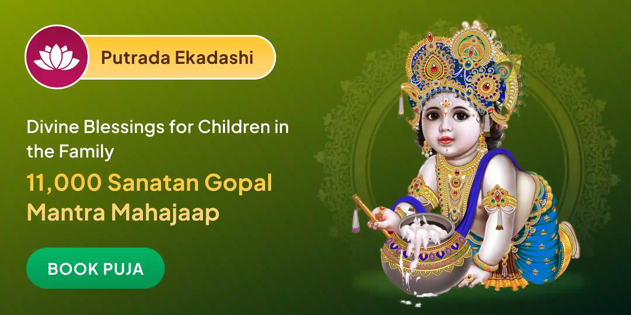  11,000 Santaan Gopal Mantra Jaap, Shri Laddoo Gopal Panchamrit Abhishek, Santaan Sukh Prapti Havan