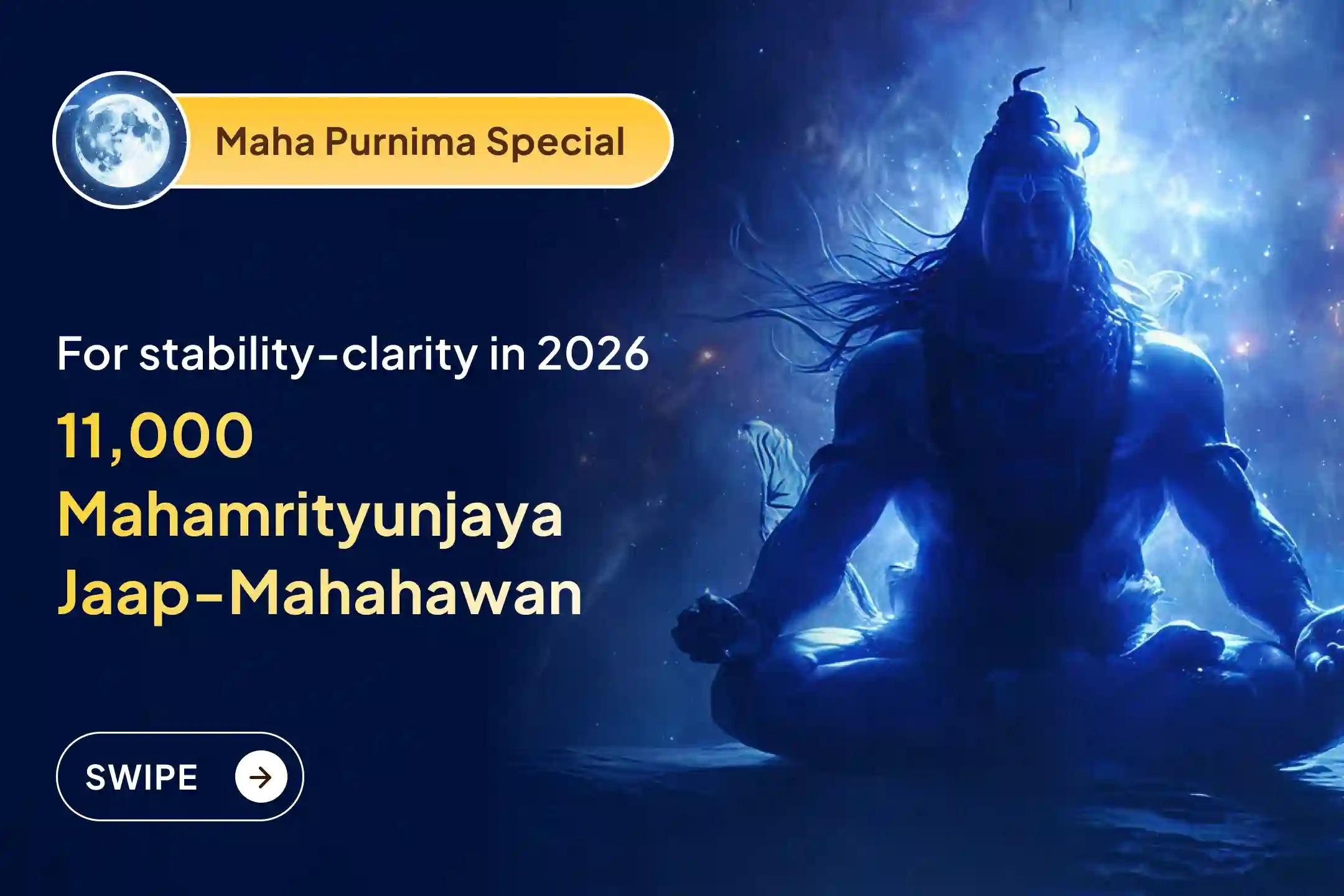 🧿 Feel the power of 11,000 Mahamrityunjaya Mantra Jaap, 10,000 Chandra Beej Mantra Jaap and Hawan with the energy of Magh Mela at Shri Someshwar Mahadev Temple for better relationships and clarity in 2026… 🧿