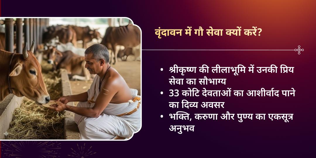 नया साल, नया पुण्य, नई शुरुआत 2026 सेवा संकल्प 